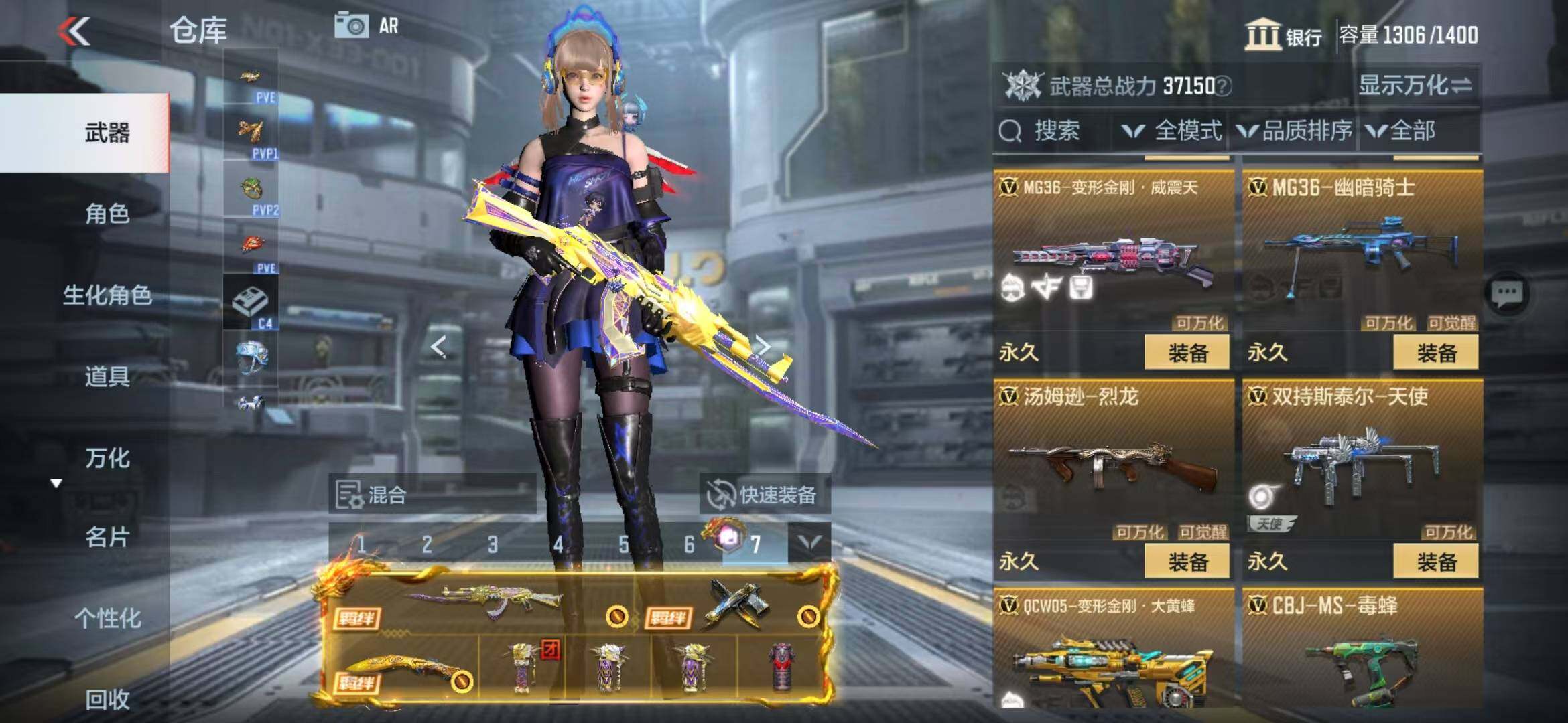 CFMZY340734枪战王者账号详情图4