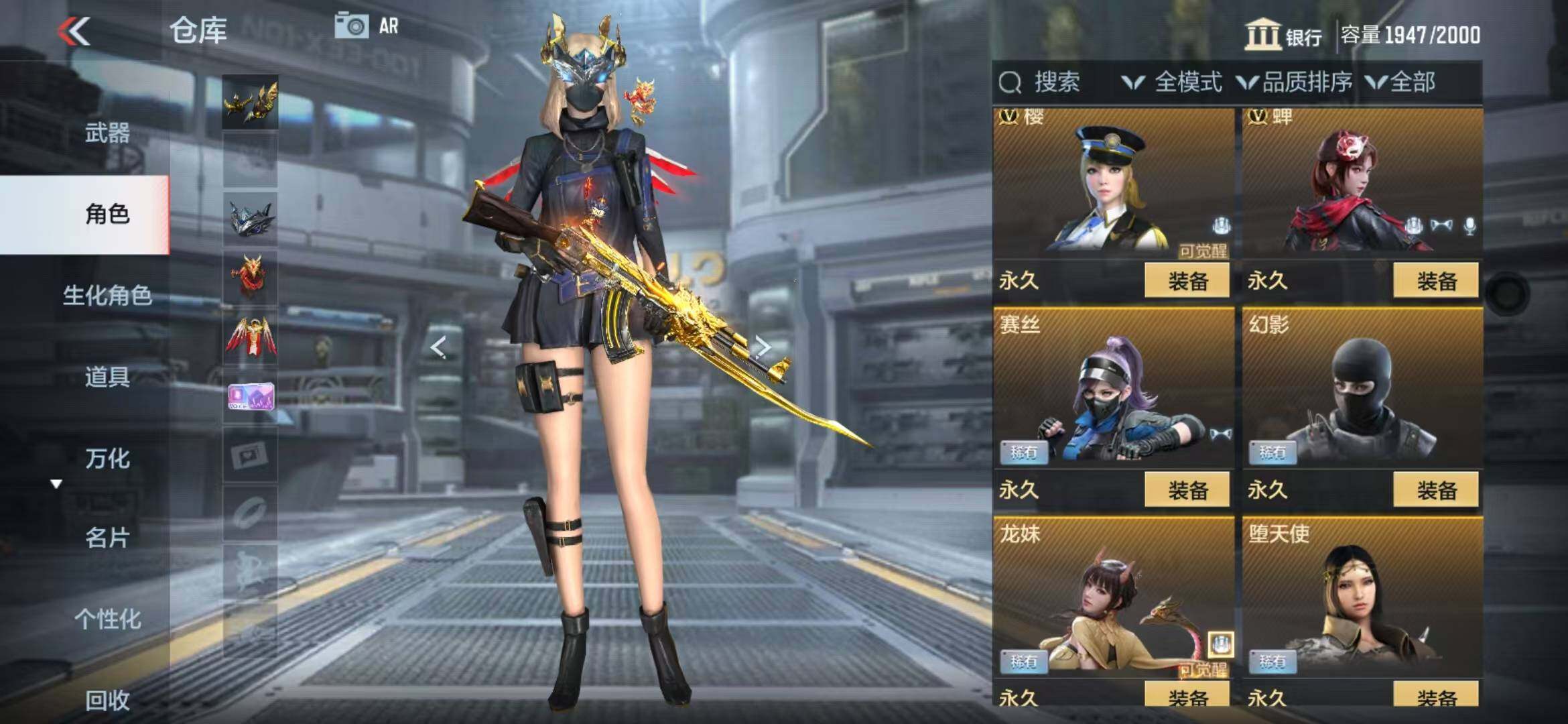 CFMZY340739枪战王者账号详情图28