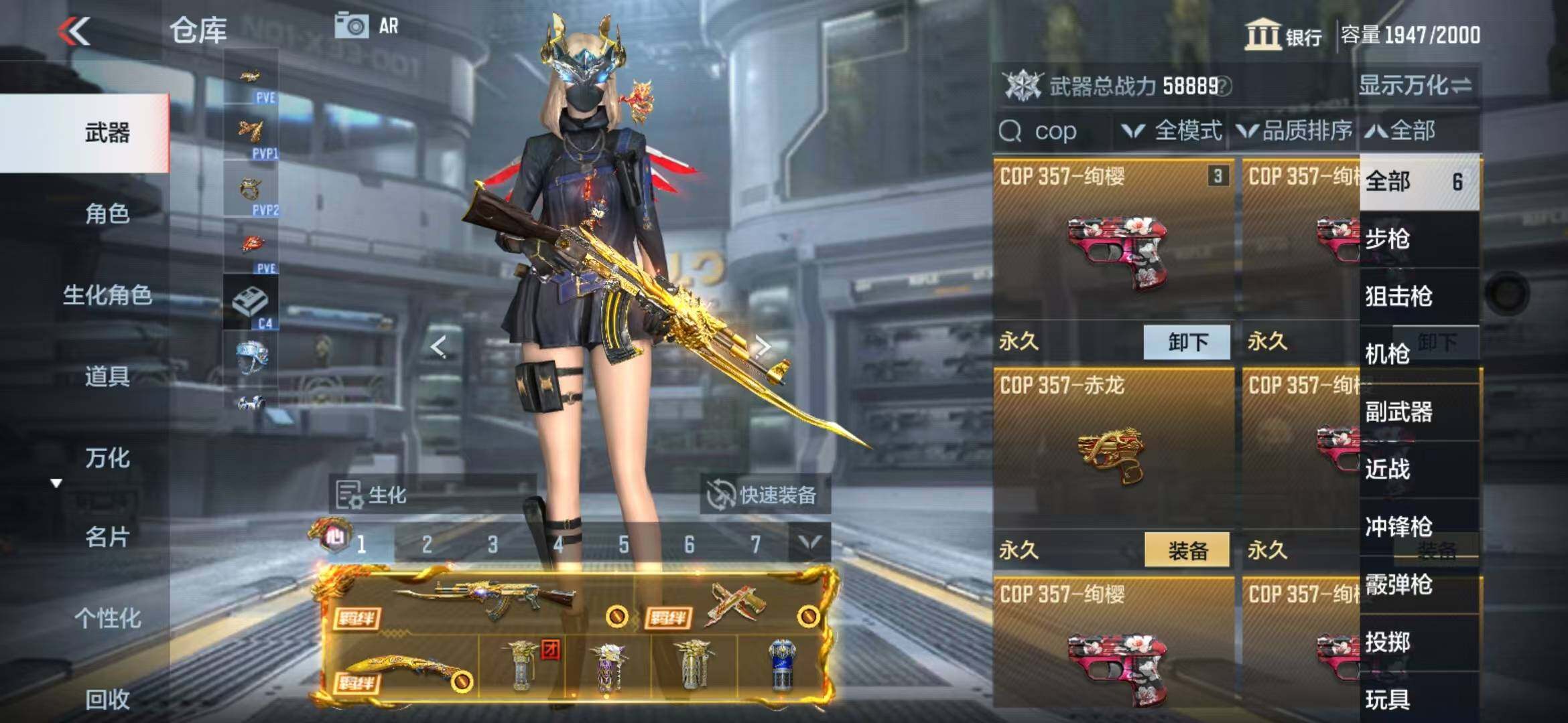 CFMZY340739枪战王者账号详情图10