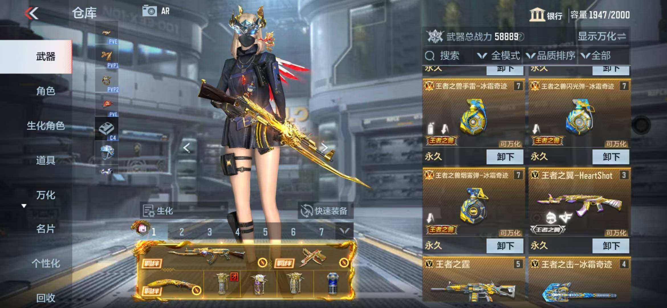 CFMZY340739枪战王者账号详情图5