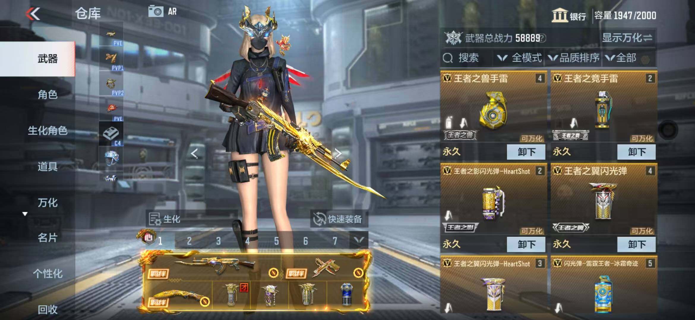 CFMZY340739枪战王者账号详情图7