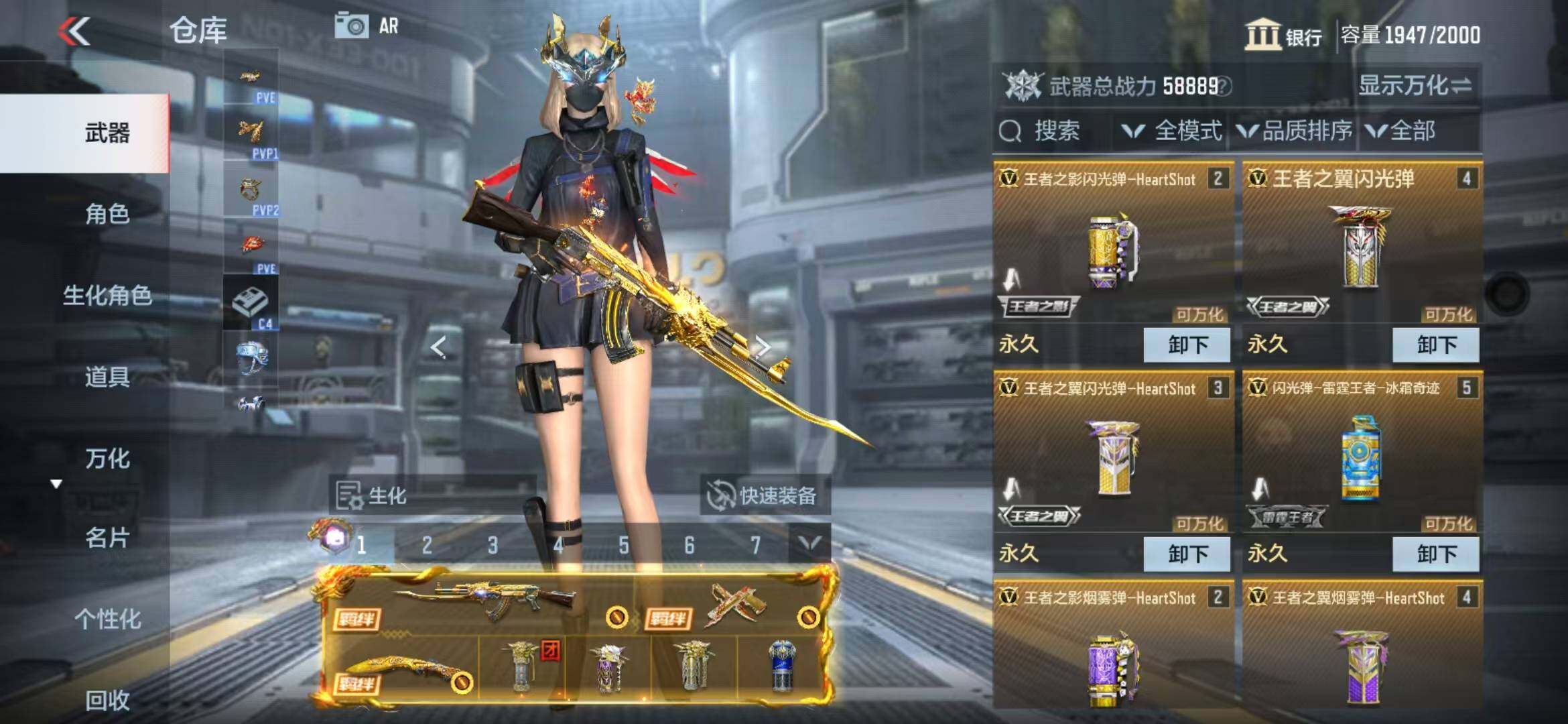CFMZY340739枪战王者账号详情图8