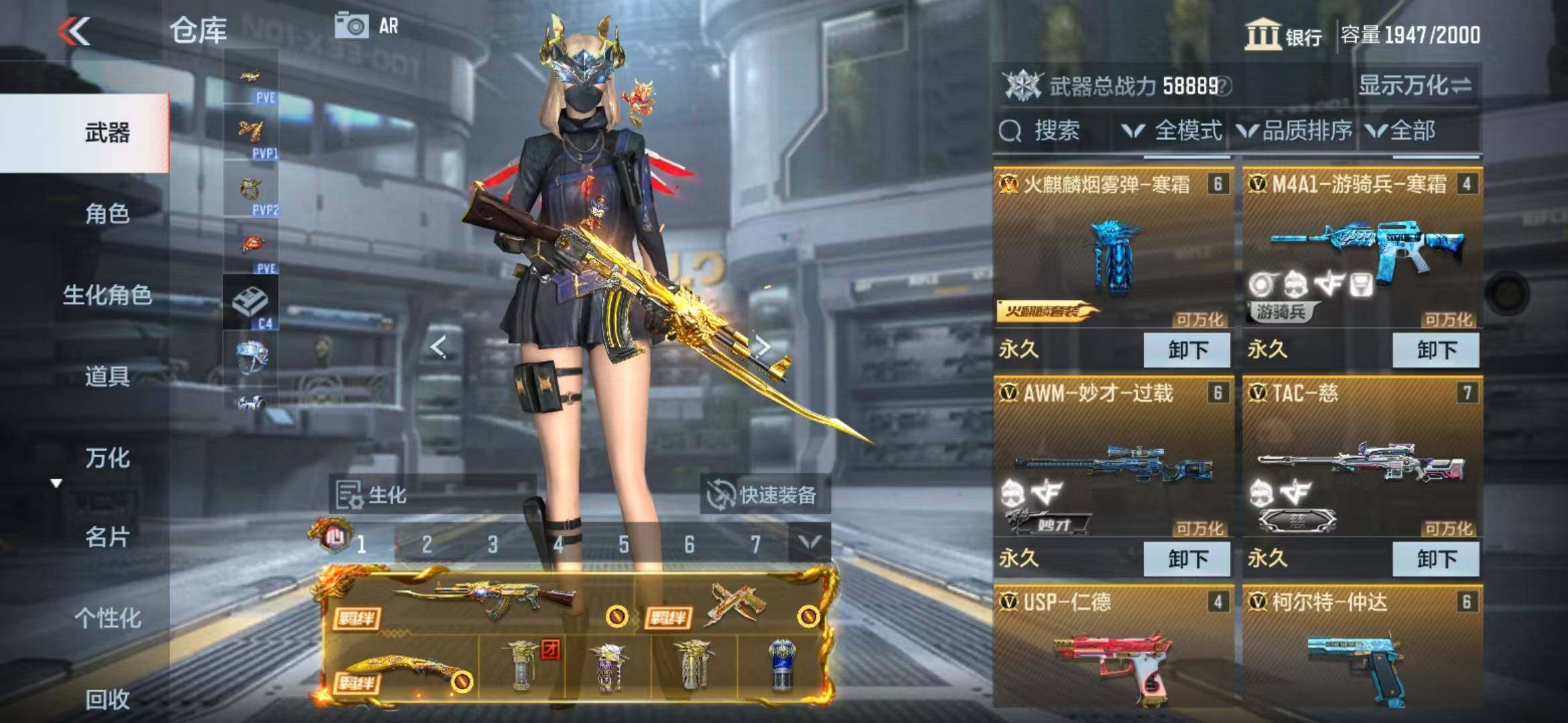 CFMZY340739枪战王者账号详情图12