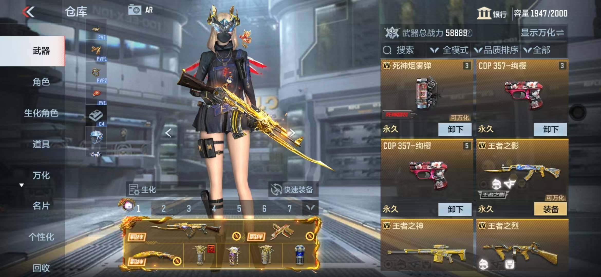CFMZY340739枪战王者账号详情图13