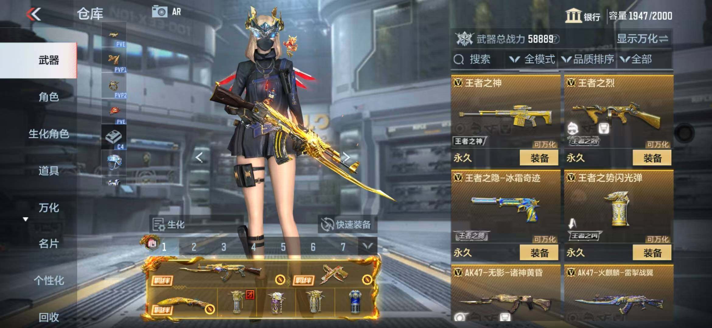 CFMZY340739枪战王者账号详情图14