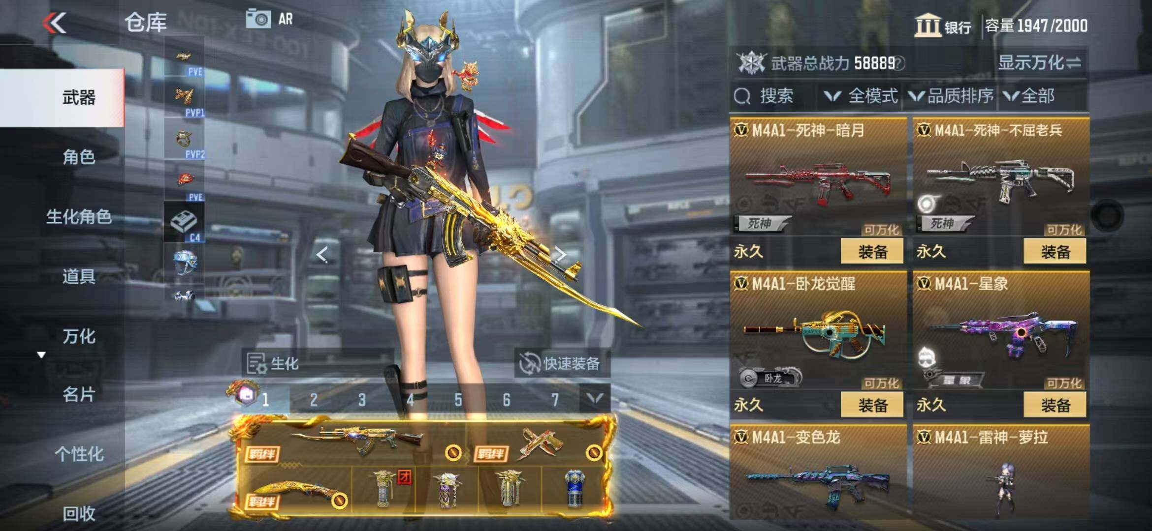 CFMZY340739枪战王者账号详情图17