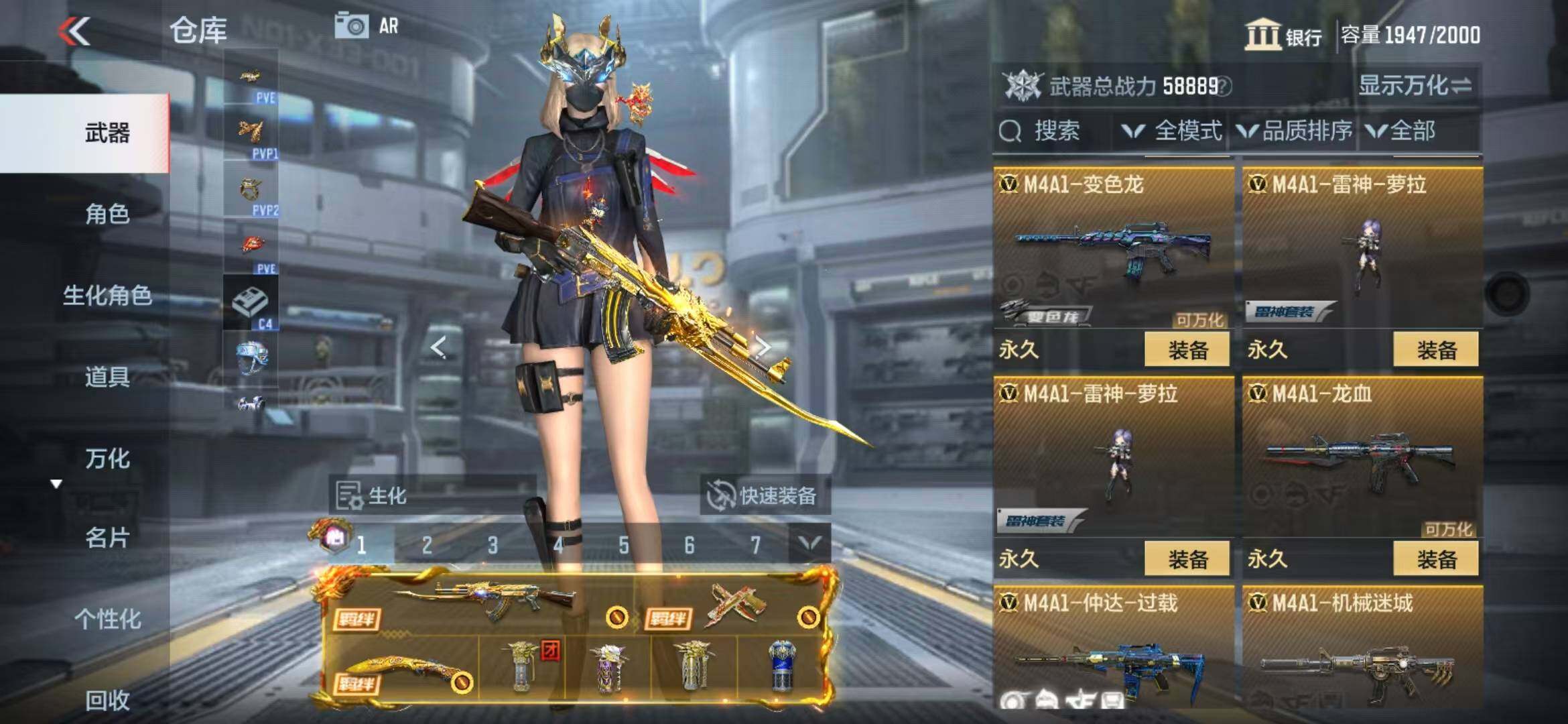 CFMZY340739枪战王者账号详情图18