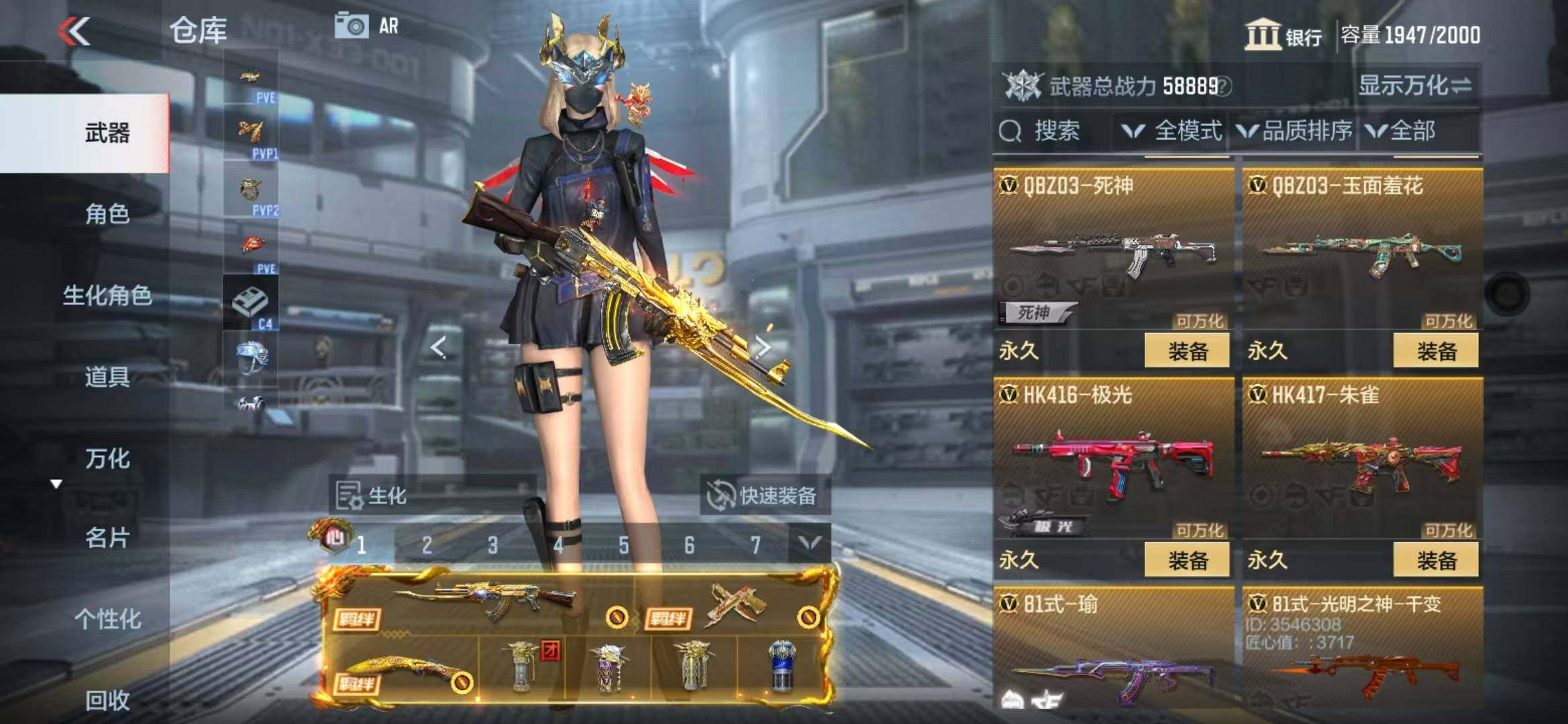 CFMZY340739枪战王者账号详情图19