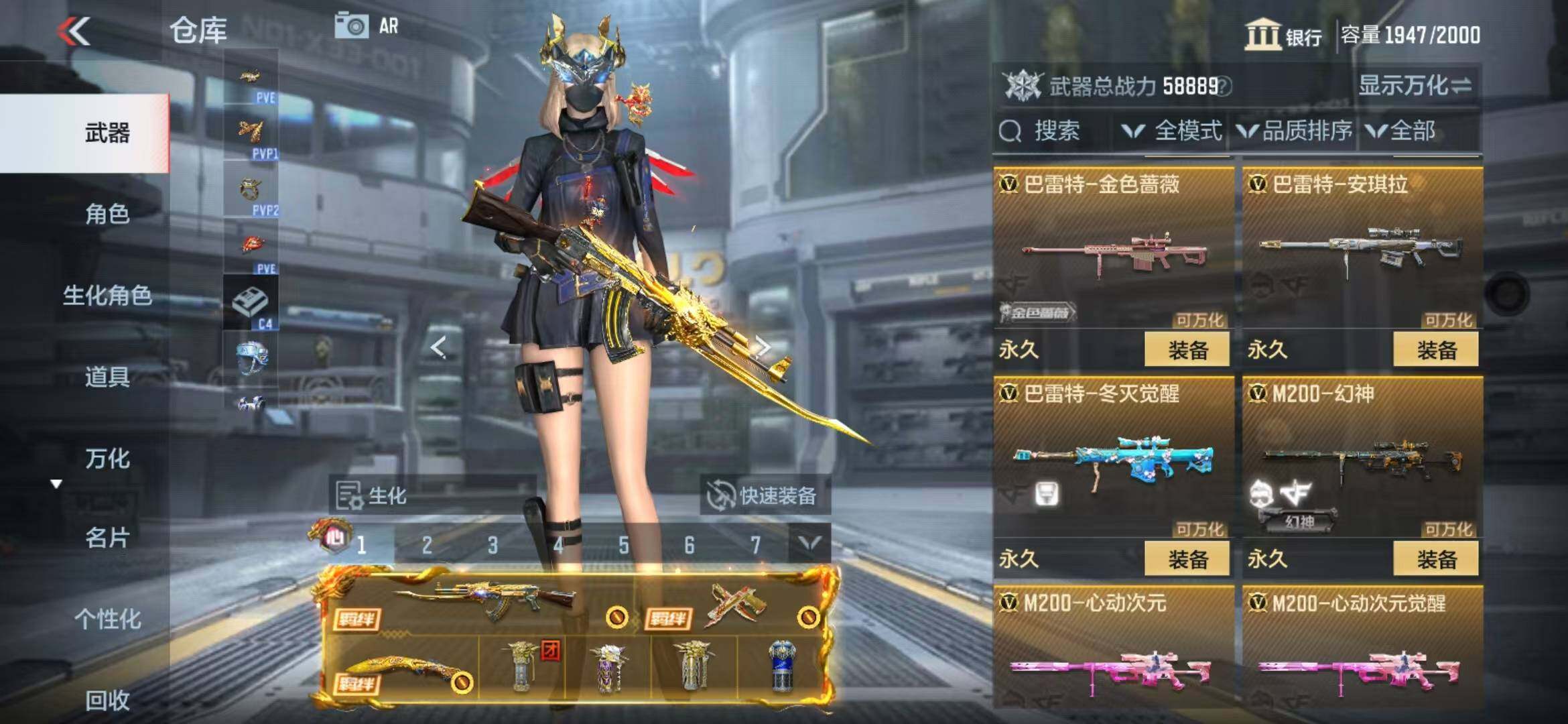 CFMZY340739枪战王者账号详情图26