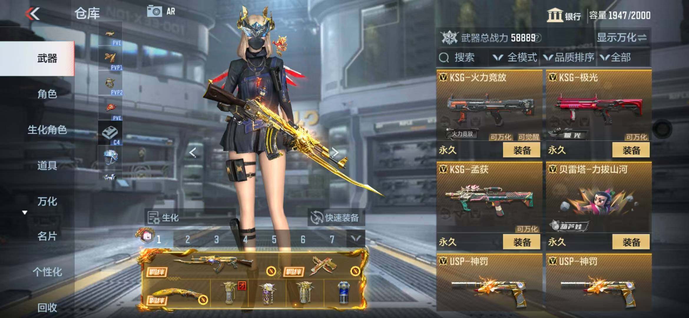 CFMZY340739枪战王者账号详情图15