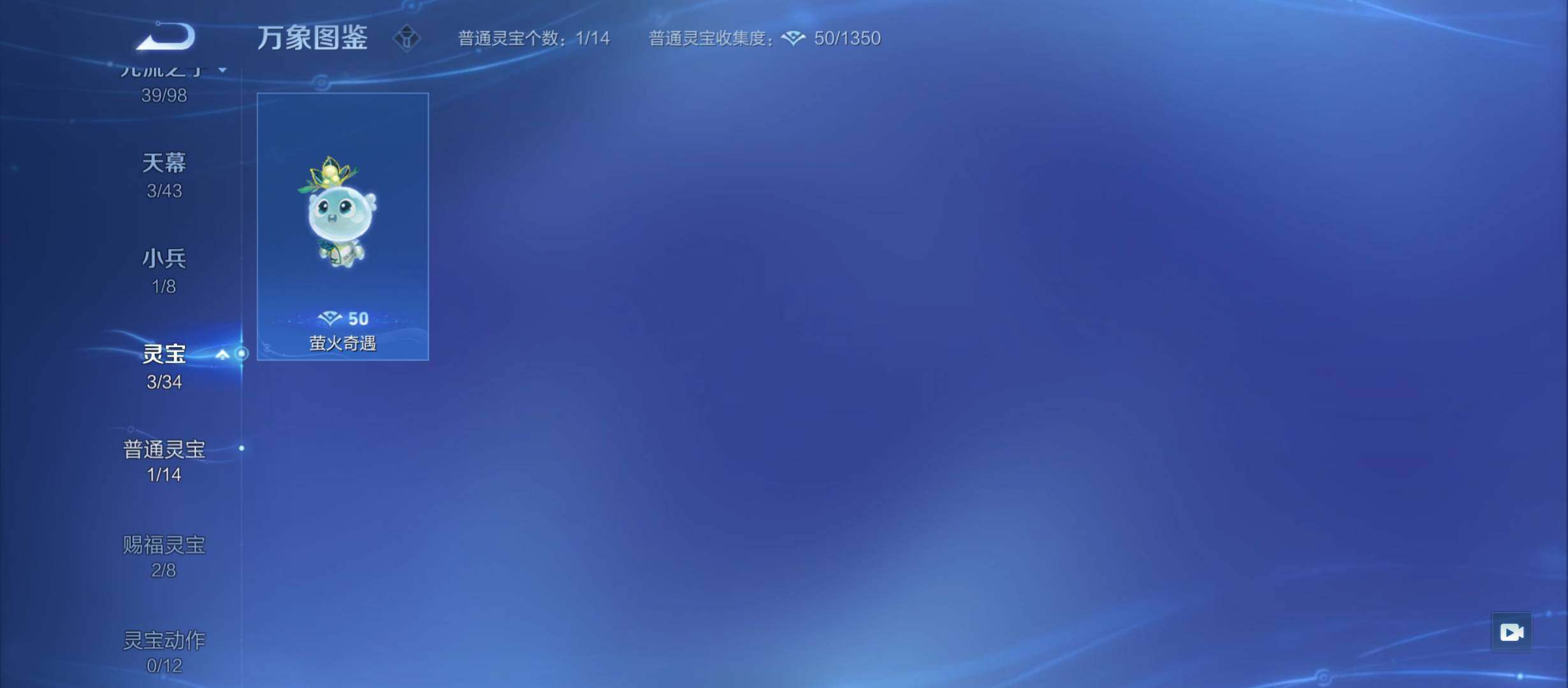 WZYXS3220228王者荣耀账号详情图17