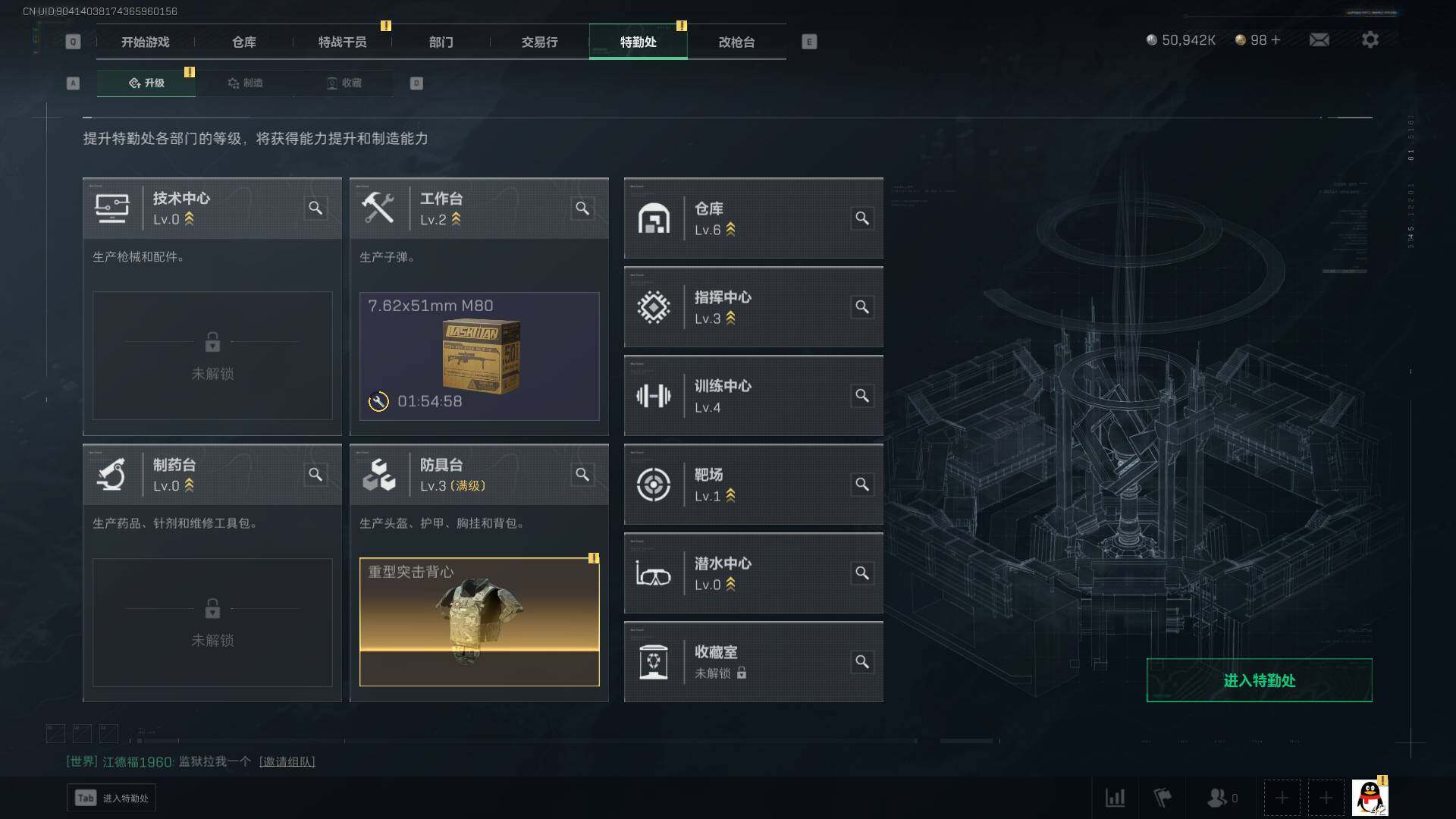 SJZEY311915三角洲行动账号详情图11