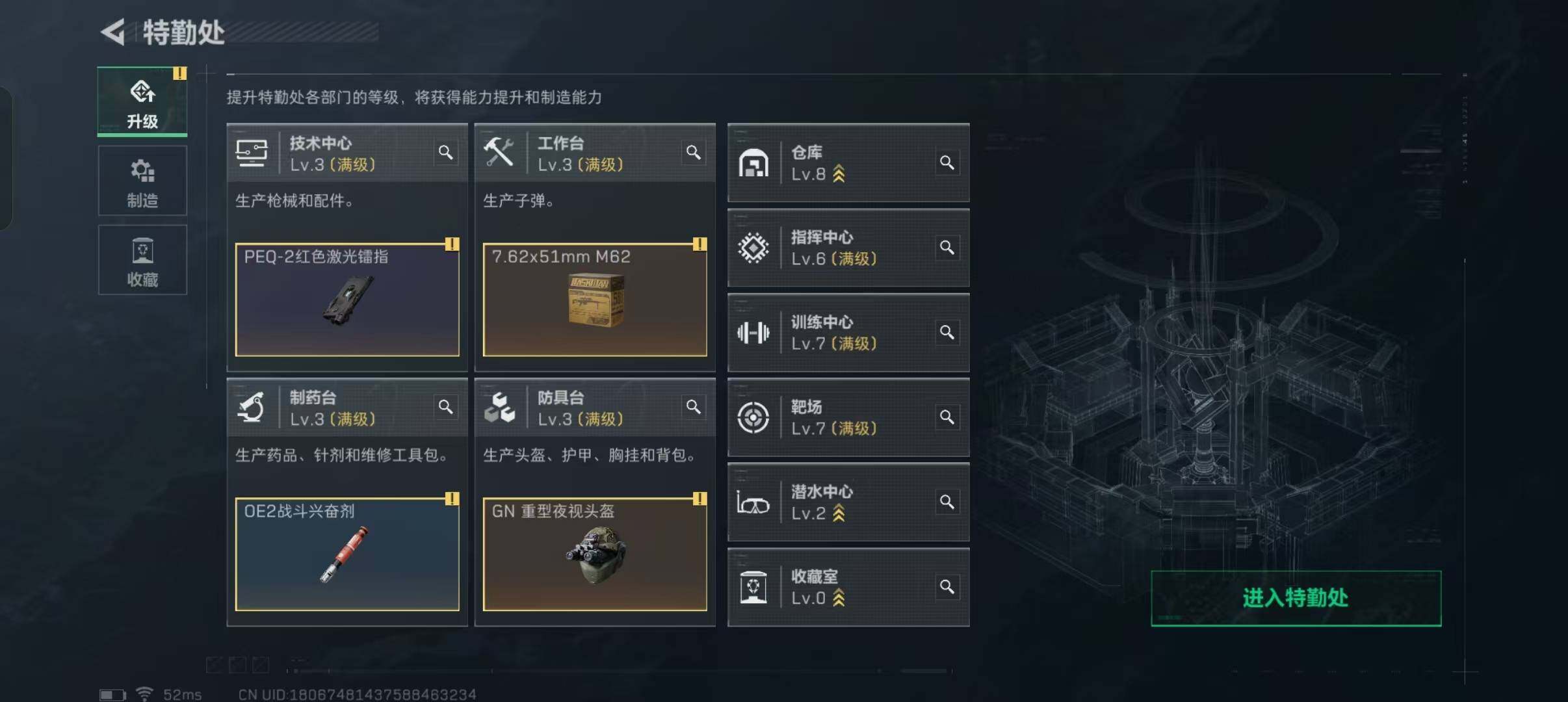 SJZEY311952三角洲行动账号详情图15 SJZEY311952三角洲行动账号详情图15