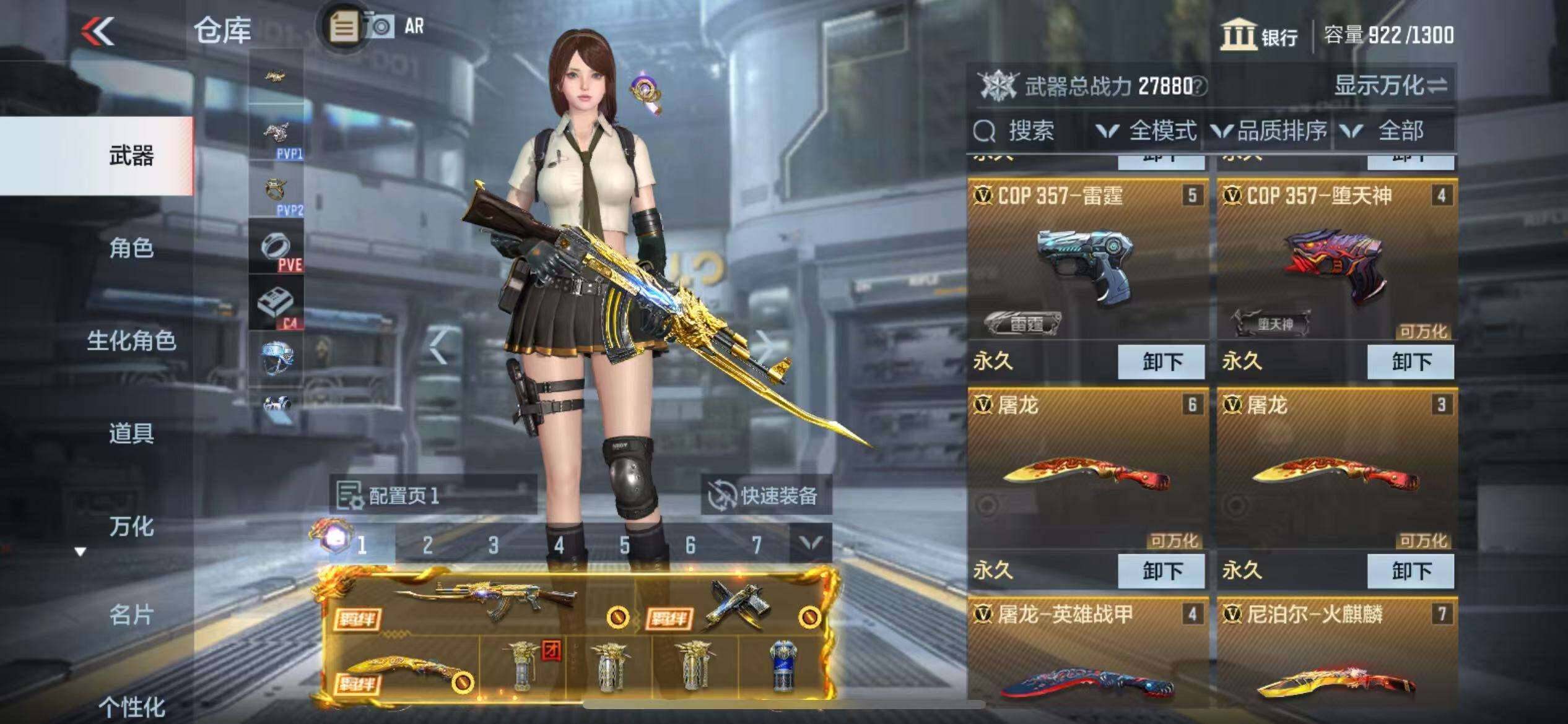 CFMZY340738枪战王者账号详情图9