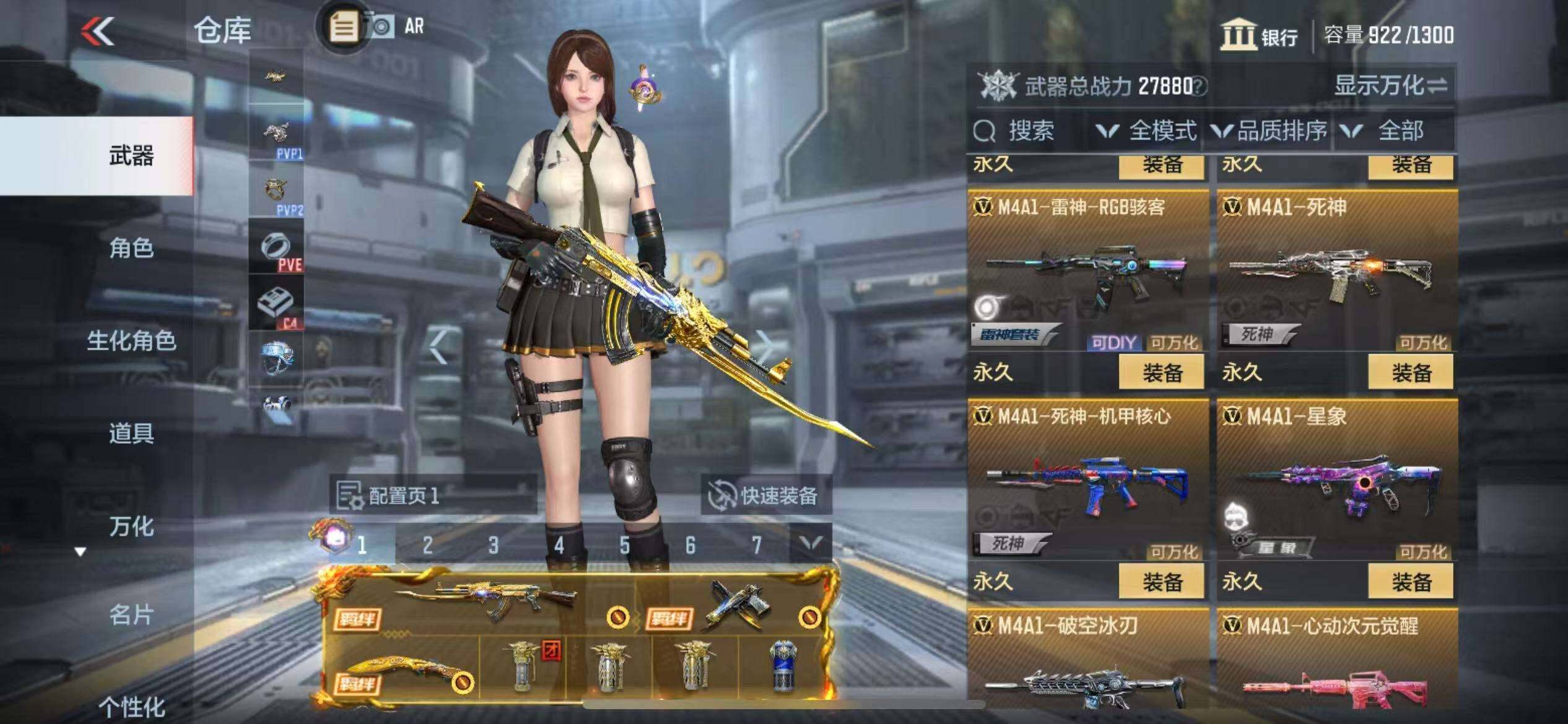 CFMZY340738枪战王者账号详情图12