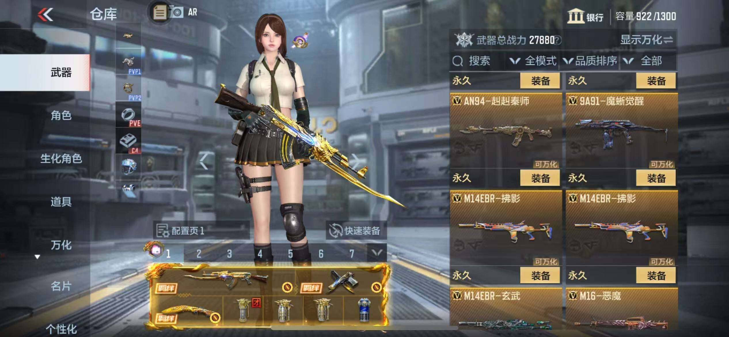 CFMZY340738枪战王者账号详情图14