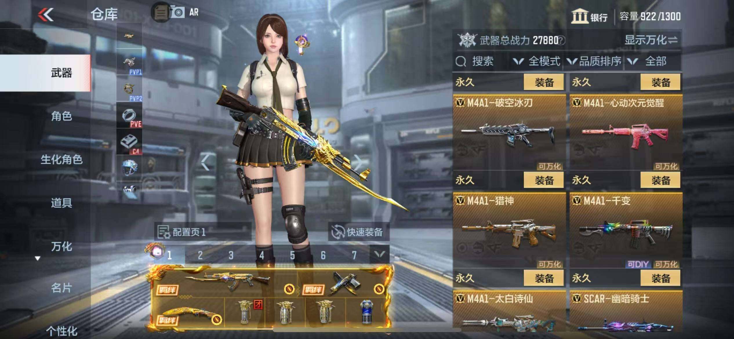 CFMZY340738枪战王者账号详情图16