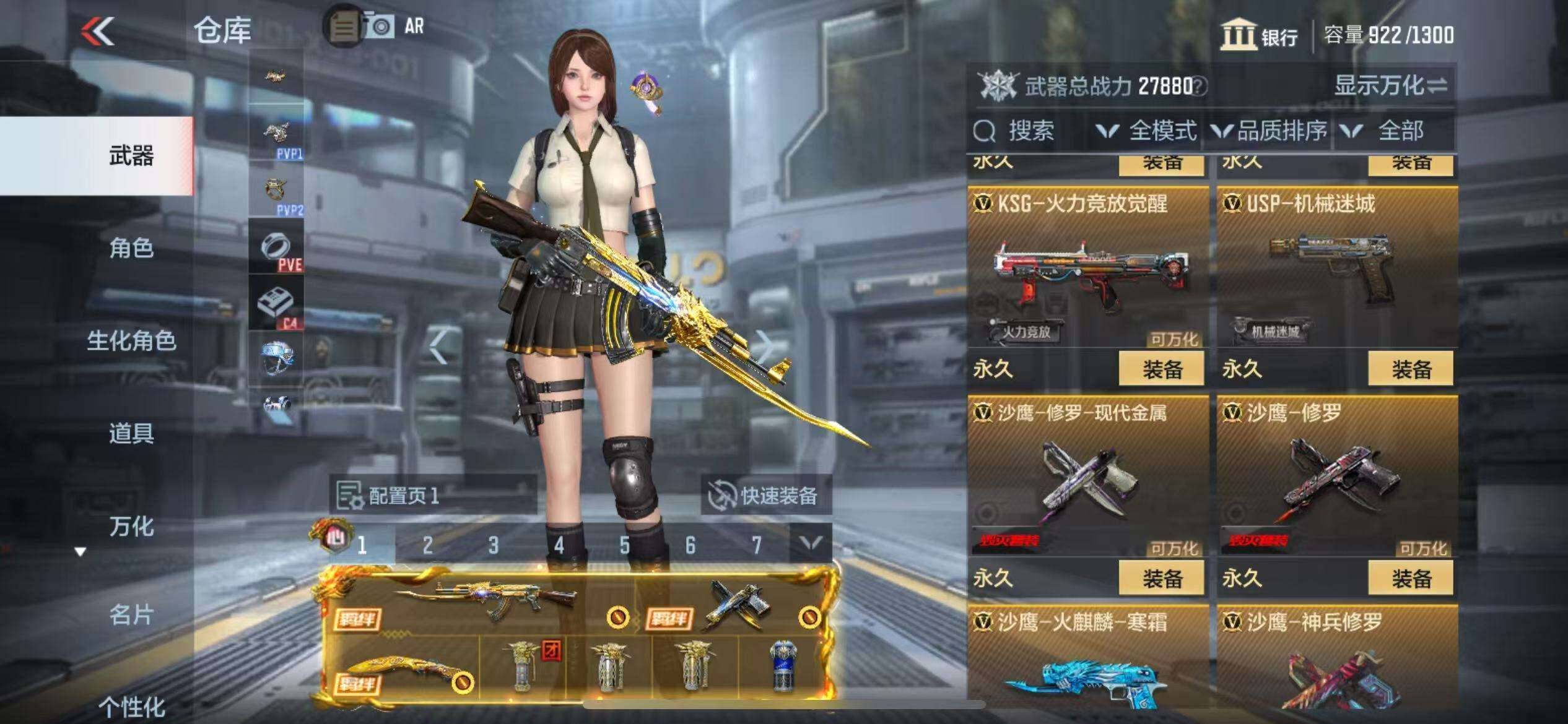 CFMZY340738枪战王者账号详情图24