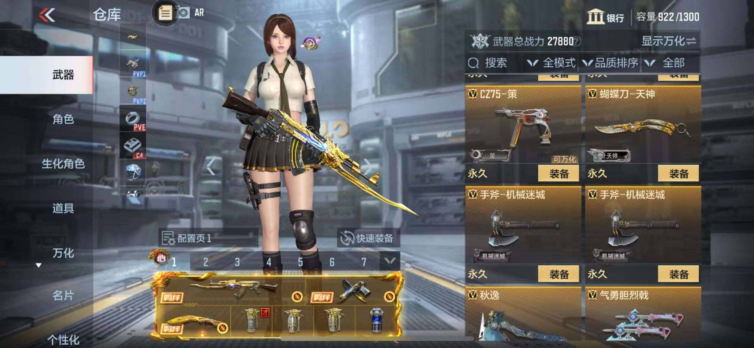 CFMZY340738枪战王者账号详情图27