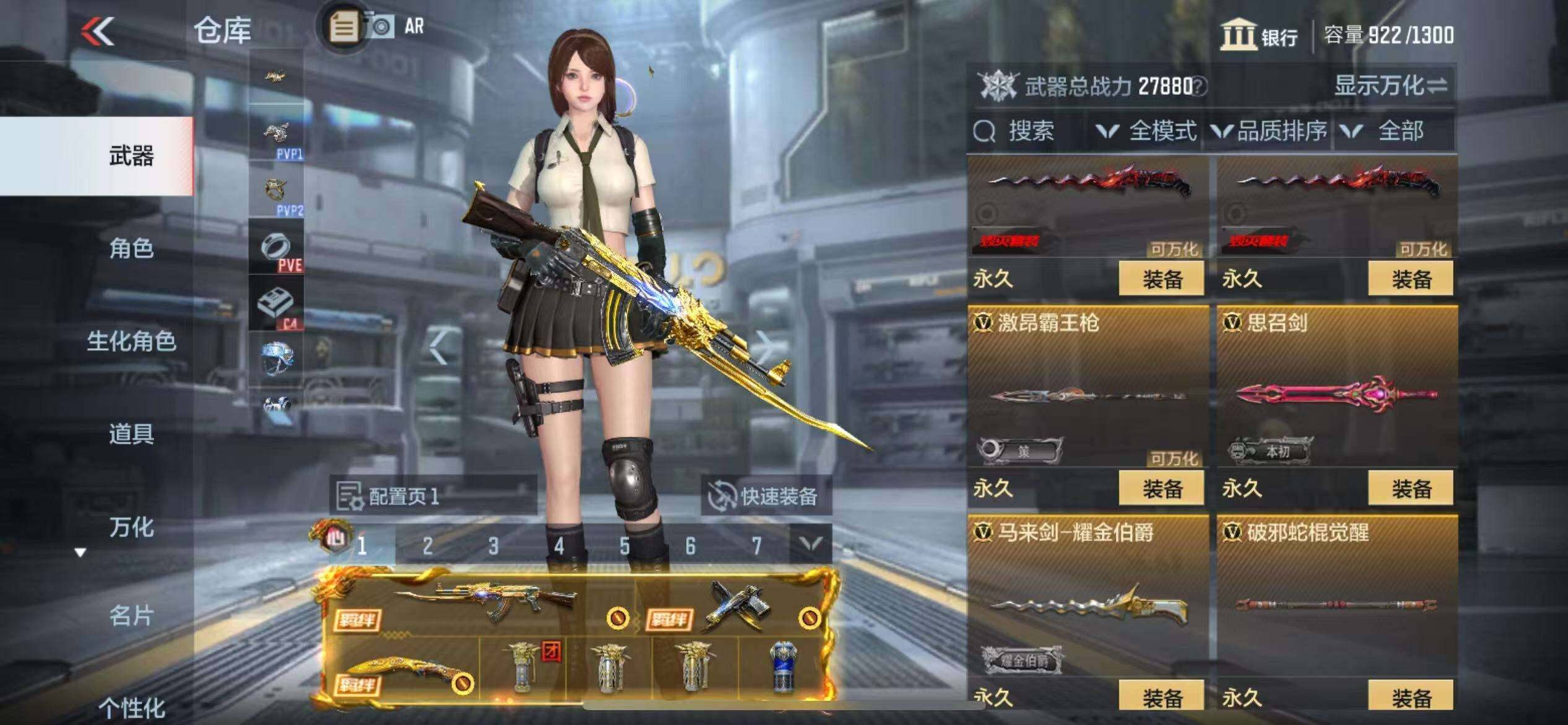 CFMZY340738枪战王者账号详情图28