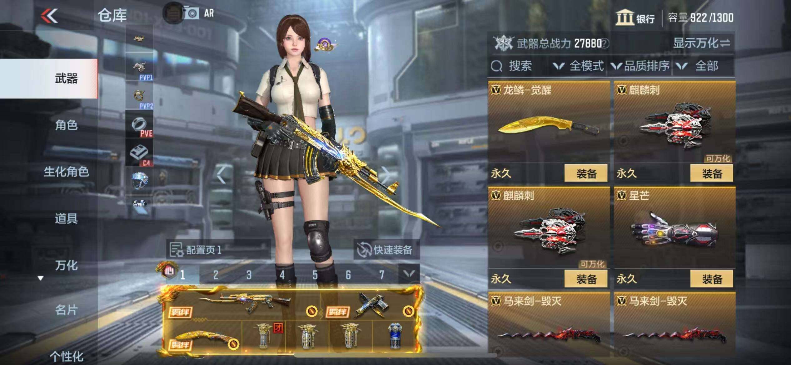 CFMZY340738枪战王者账号详情图29