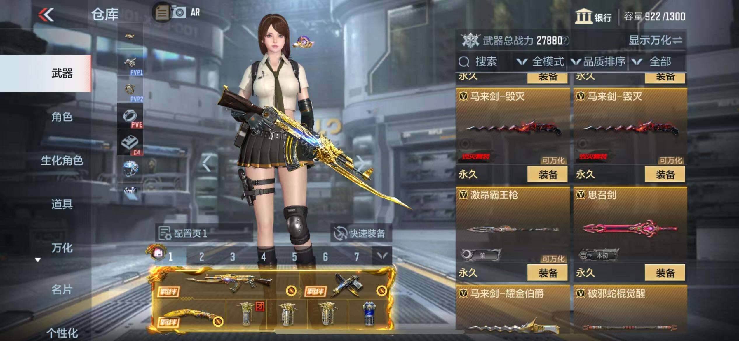 CFMZY340738枪战王者账号详情图31