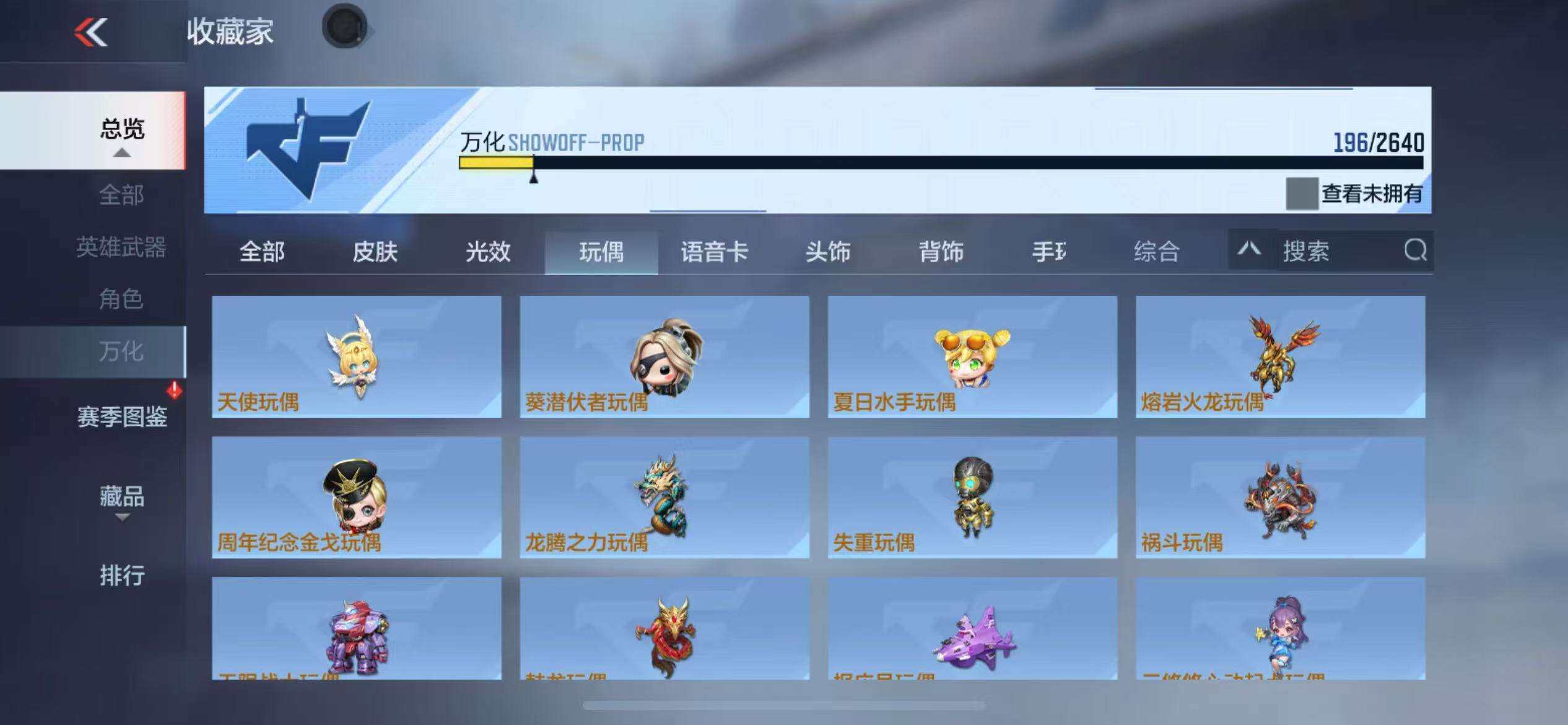 CFMZY340738枪战王者账号详情图35