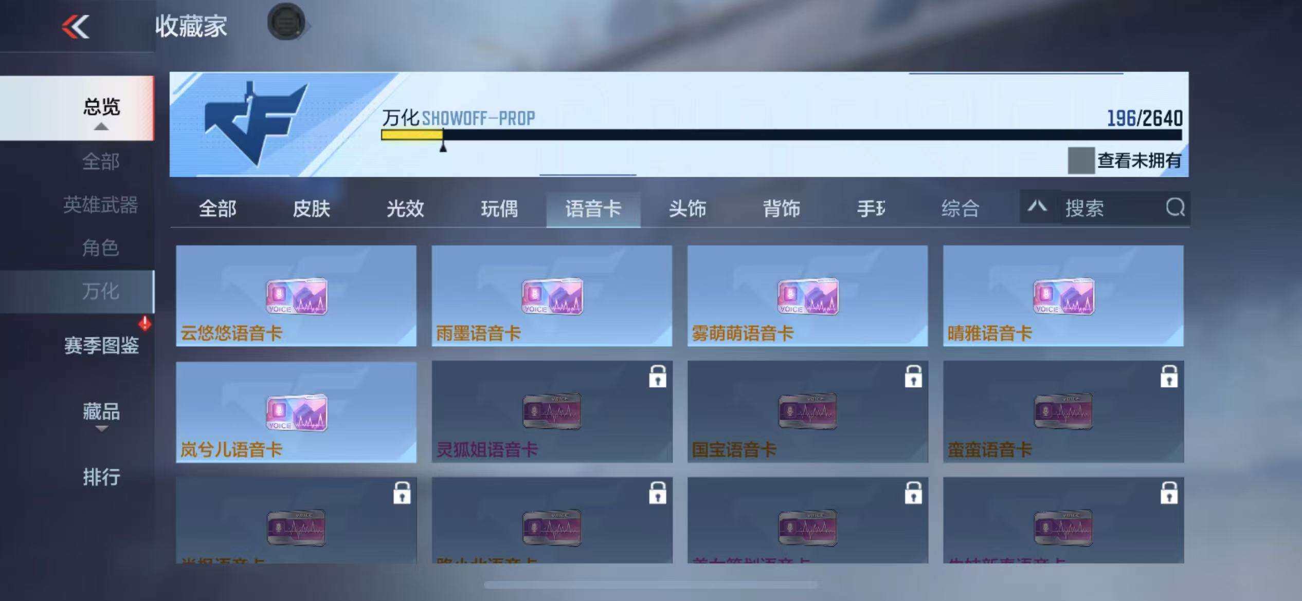 CFMZY340738枪战王者账号详情图36