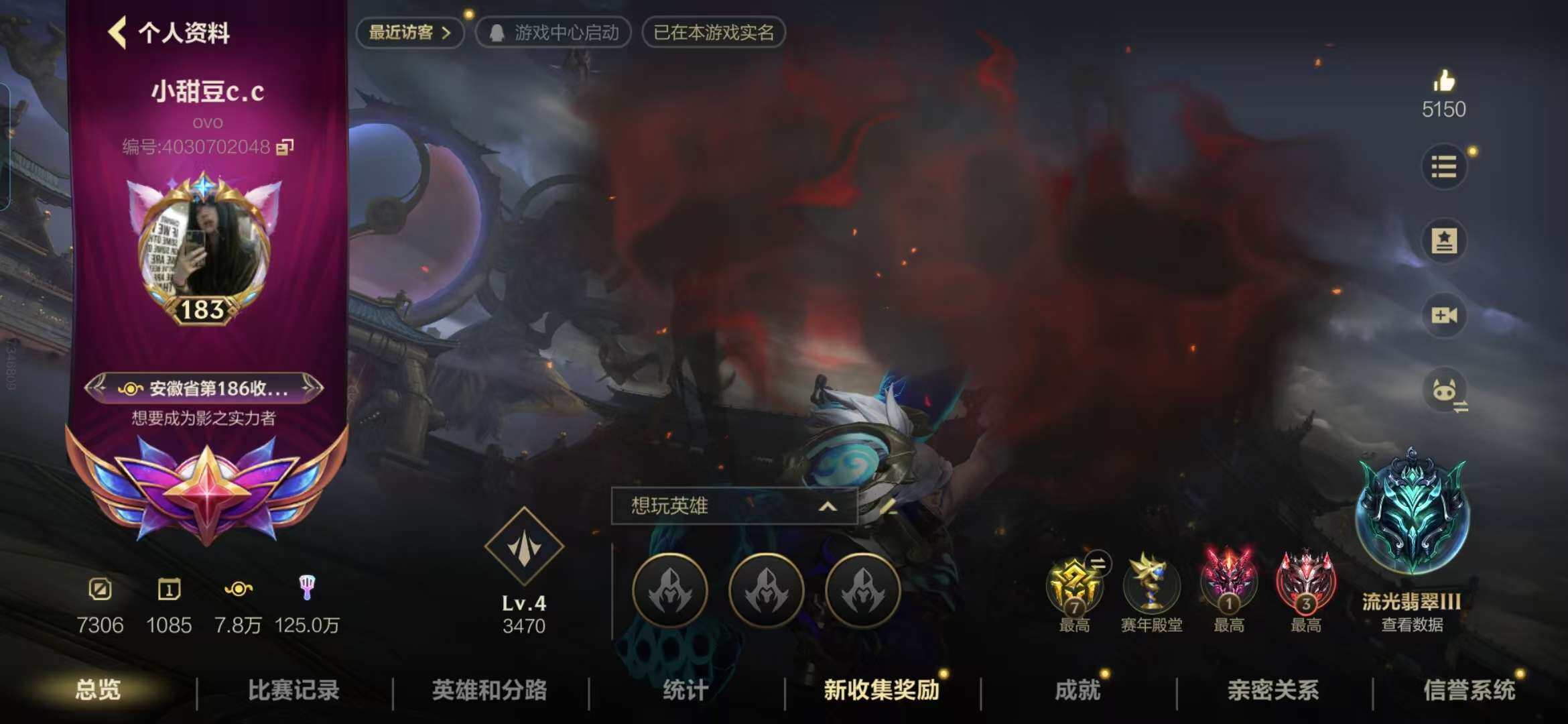 LOMZY31493LOL手游账号详情图3