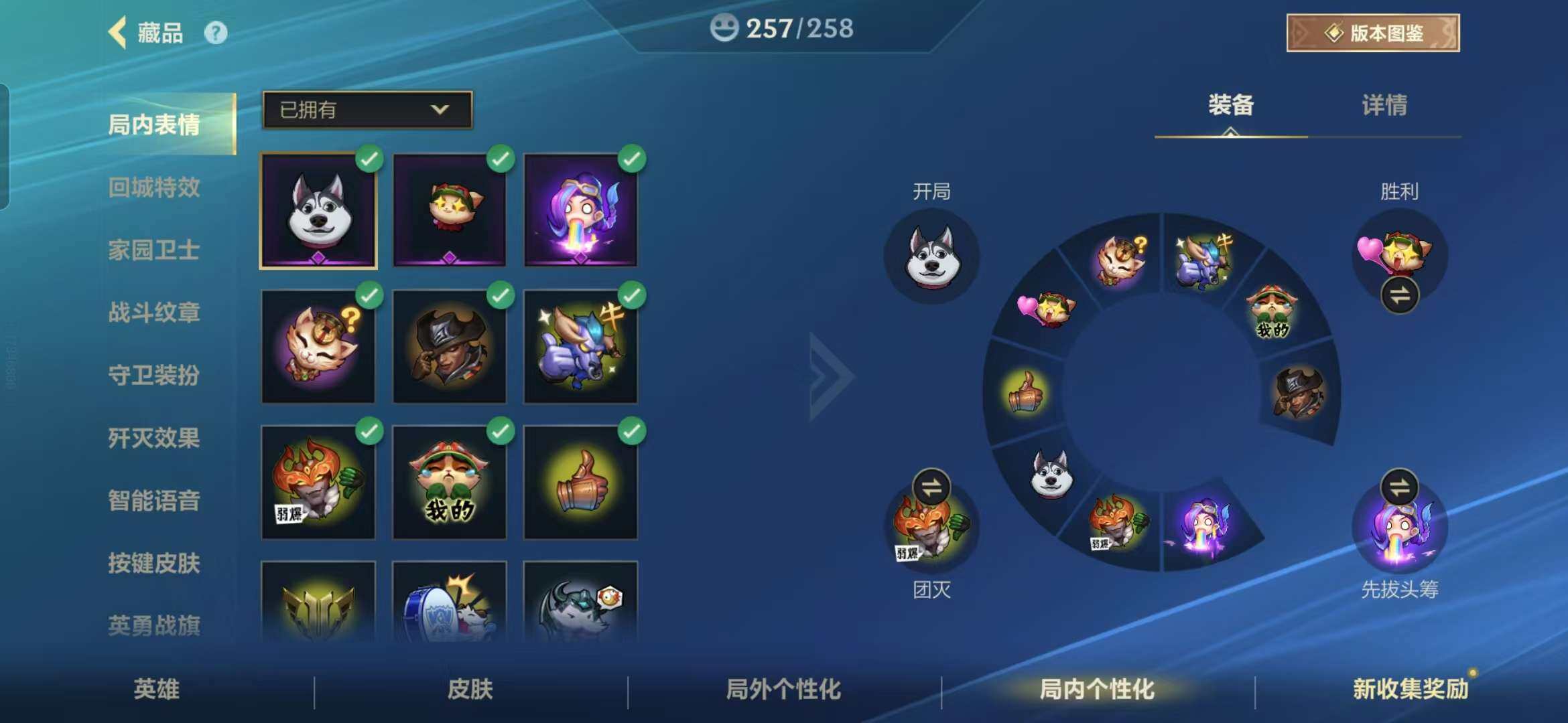 LOMZY31493LOL手游账号详情图4