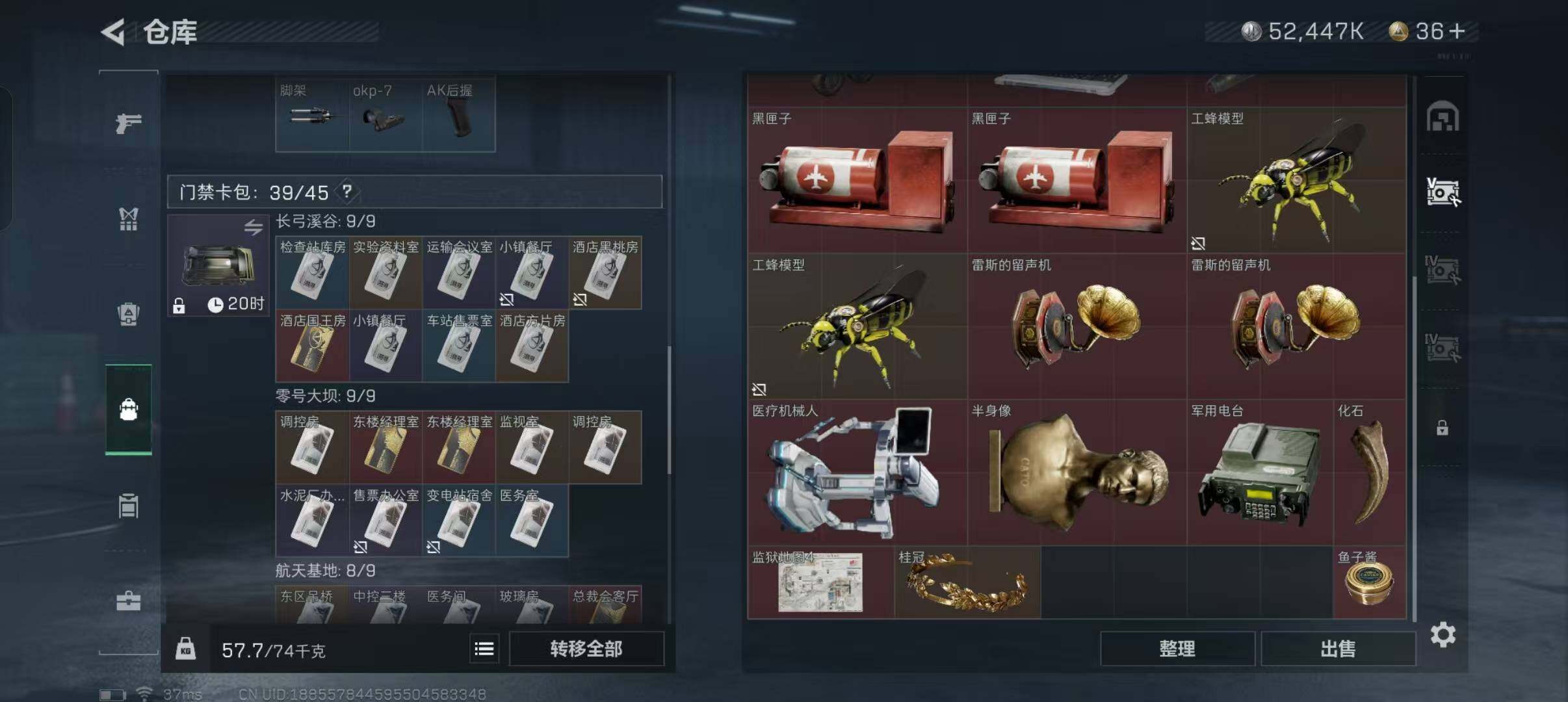 SJZEY311953三角洲行动账号详情图15 SJZEY311953三角洲行动账号详情图15