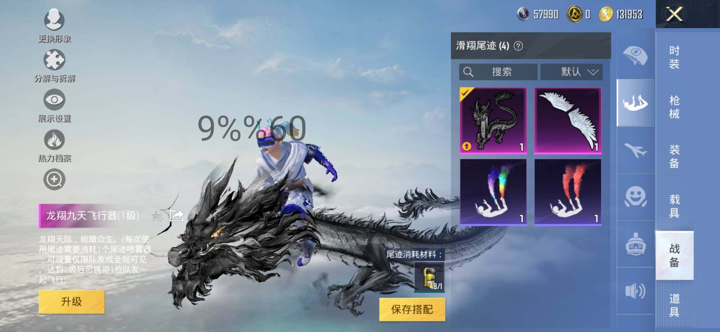 HPYXS3292904和平精英账号详情图24