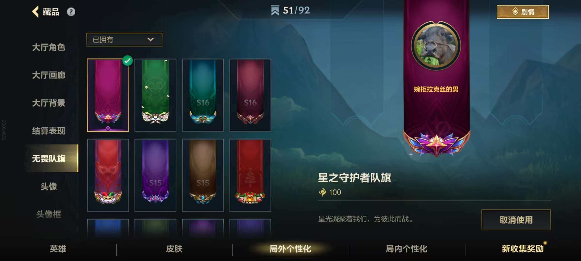 LOMZY31496LOL手游账号详情图10