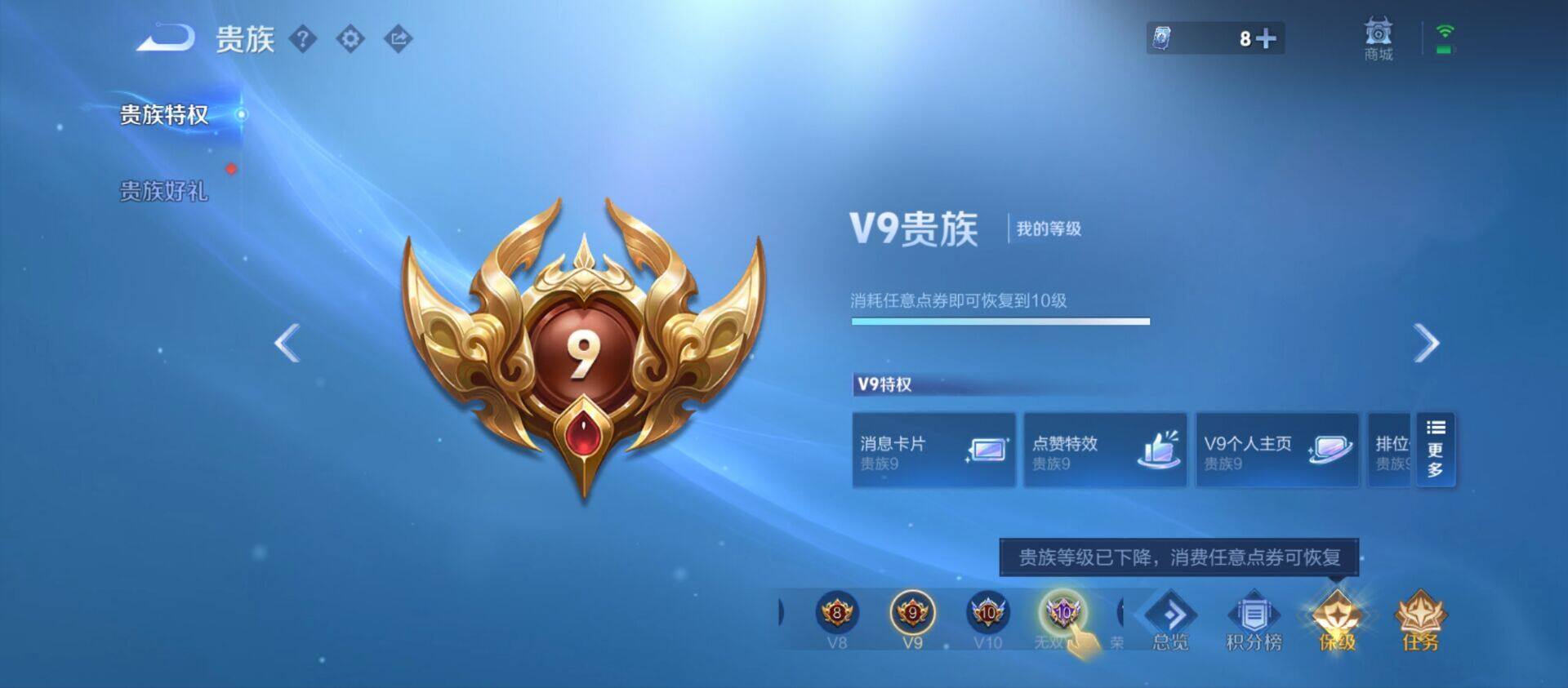 WZ033207439王者荣耀账号详情图20 WZ033207439王者荣耀账号详情图20