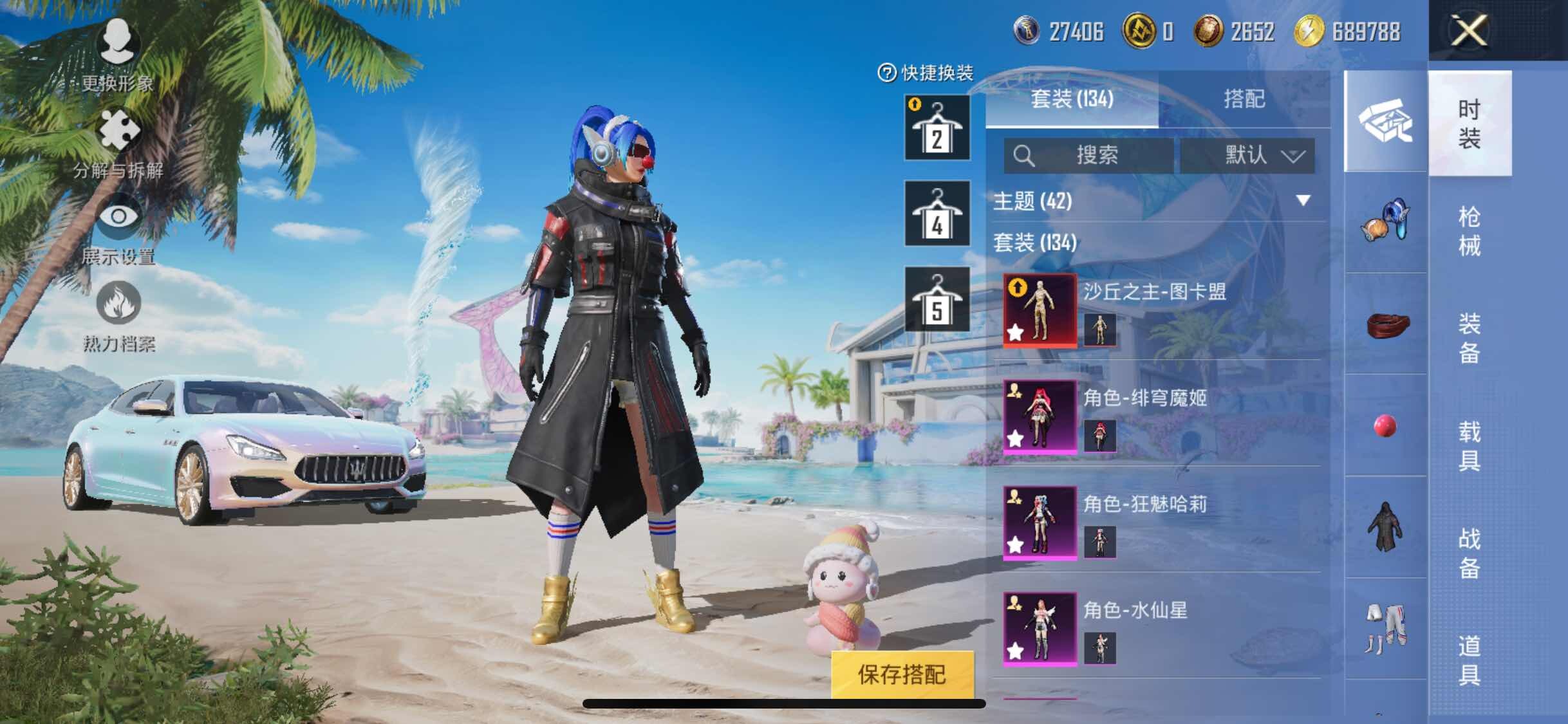 HPYXS3296074和平精英账号详情图6