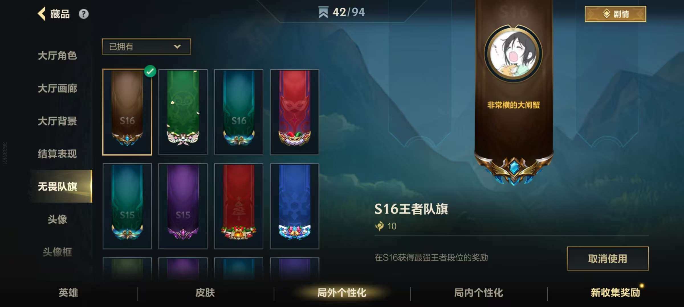 LOMZY31499LOL手游账号详情图14