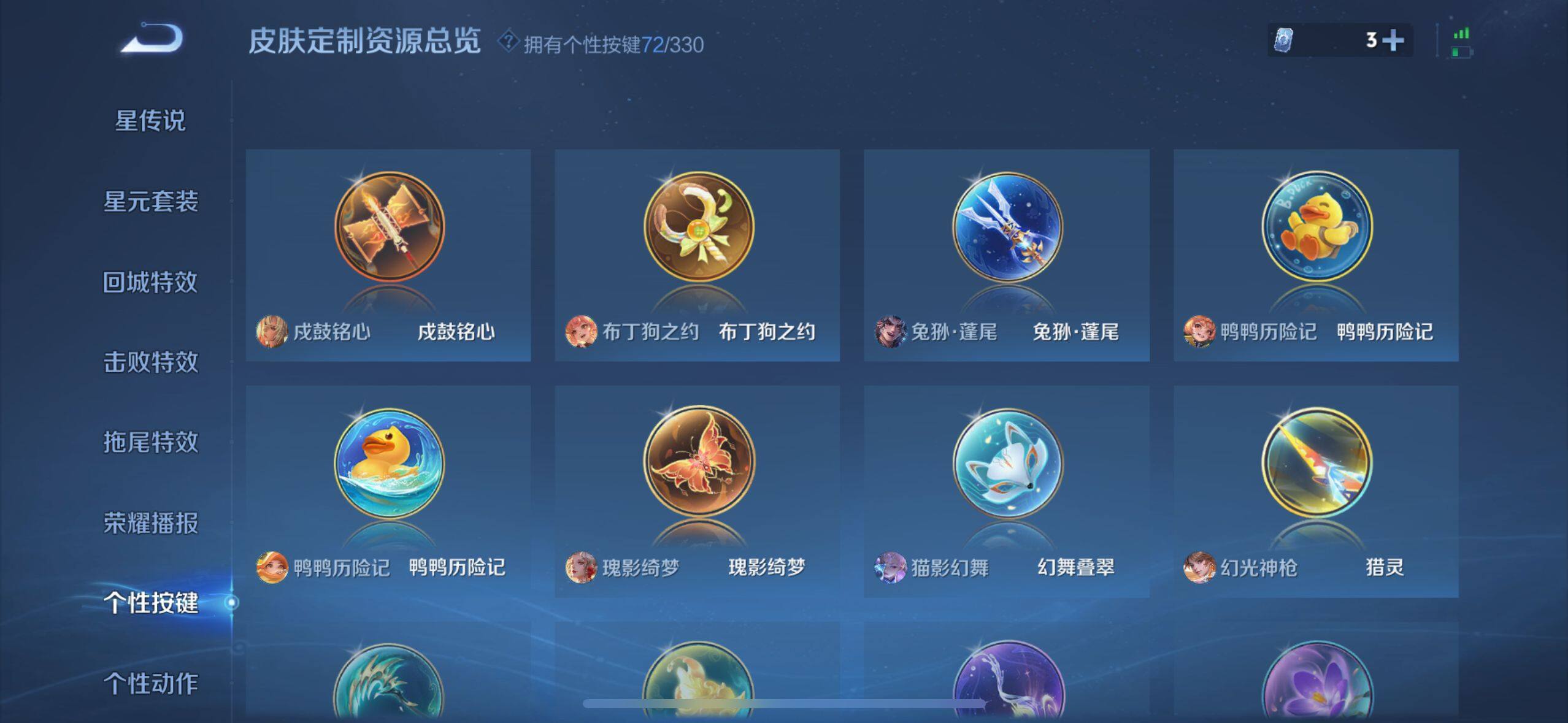 WZ033207432王者荣耀账号详情图17 WZ033207432王者荣耀账号详情图17
