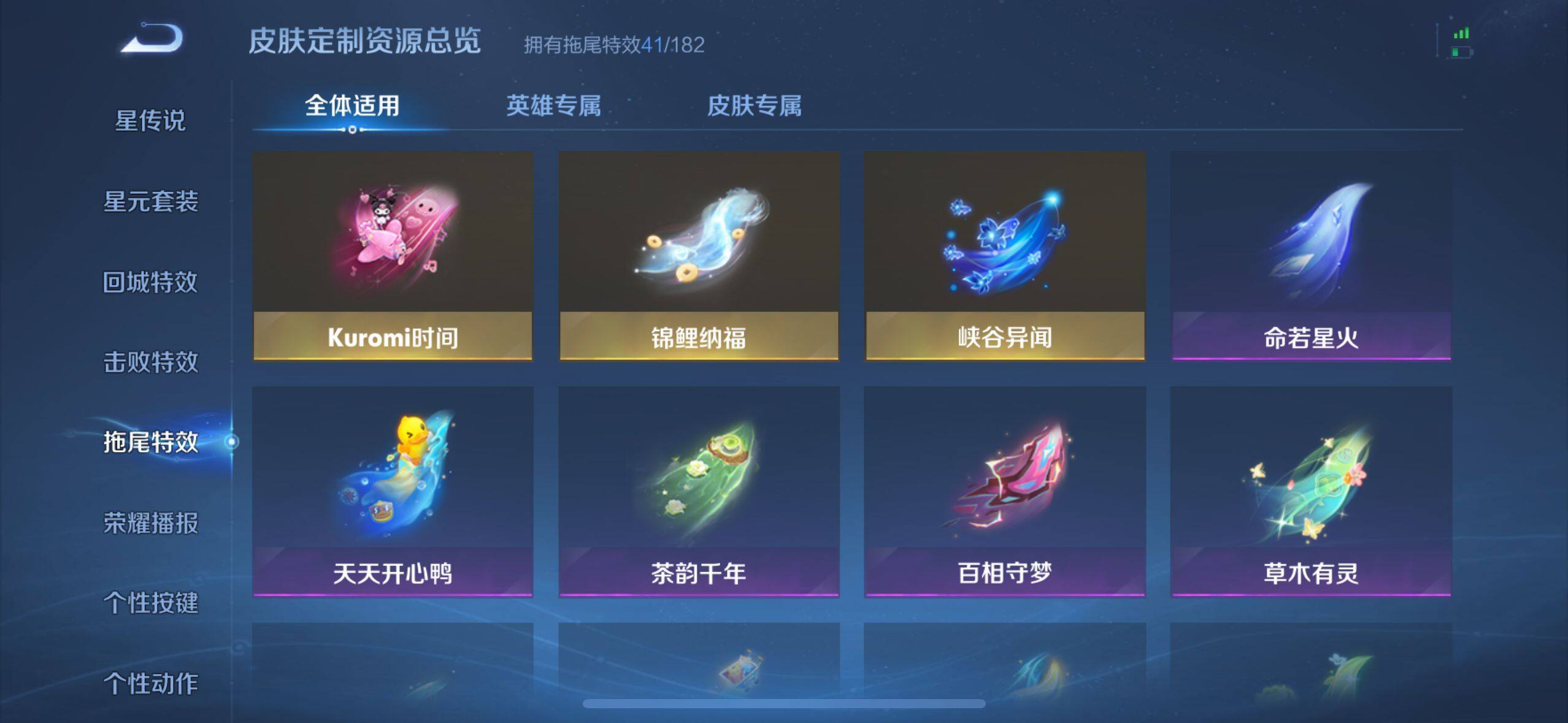 WZ033207432王者荣耀账号详情图23 WZ033207432王者荣耀账号详情图23