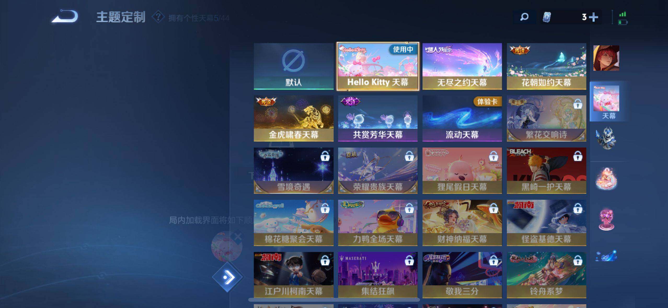 WZ033207432王者荣耀账号详情图28 WZ033207432王者荣耀账号详情图28