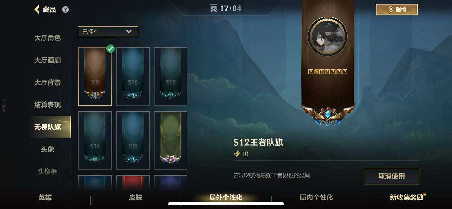 LOMZY31500LOL手游账号详情图15