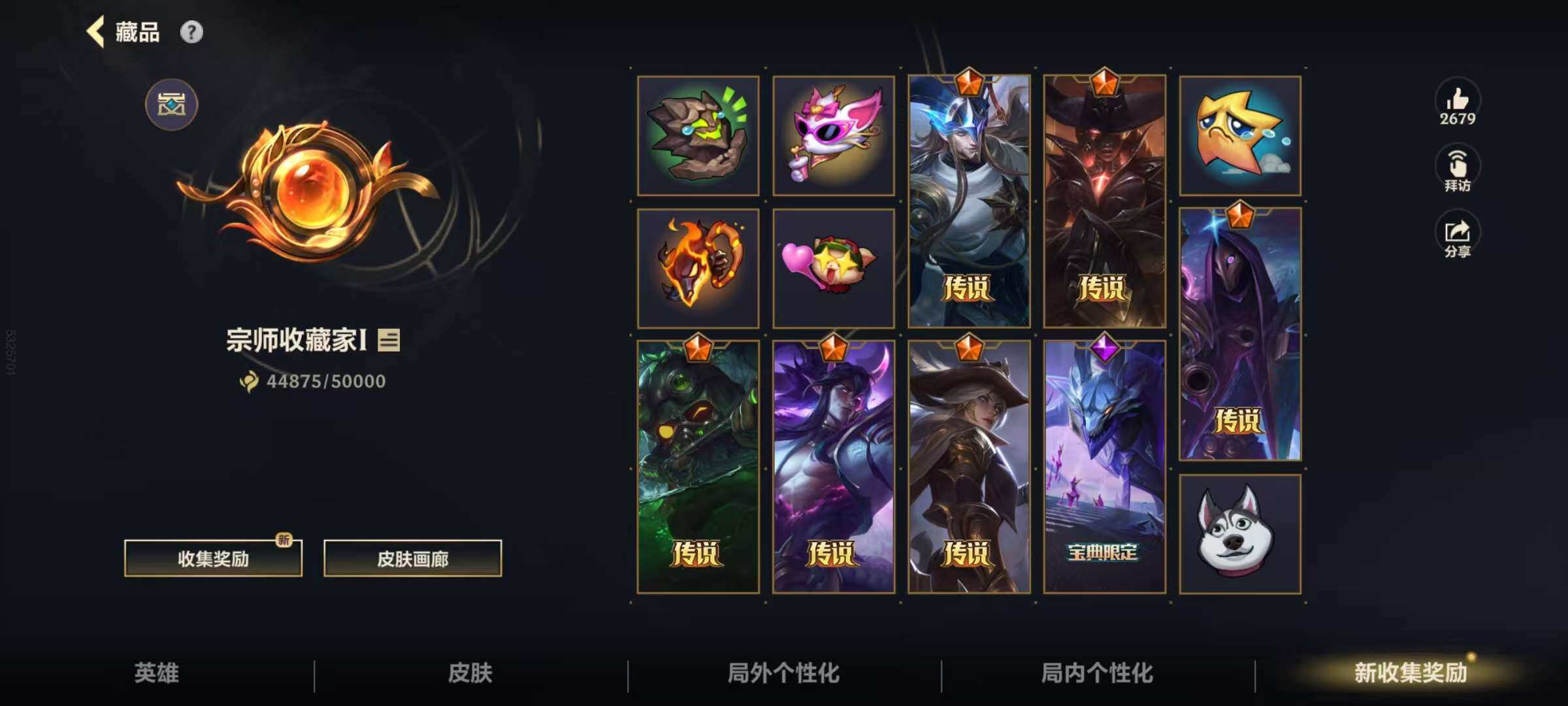 LOMZY31503LOL手游账号详情图2