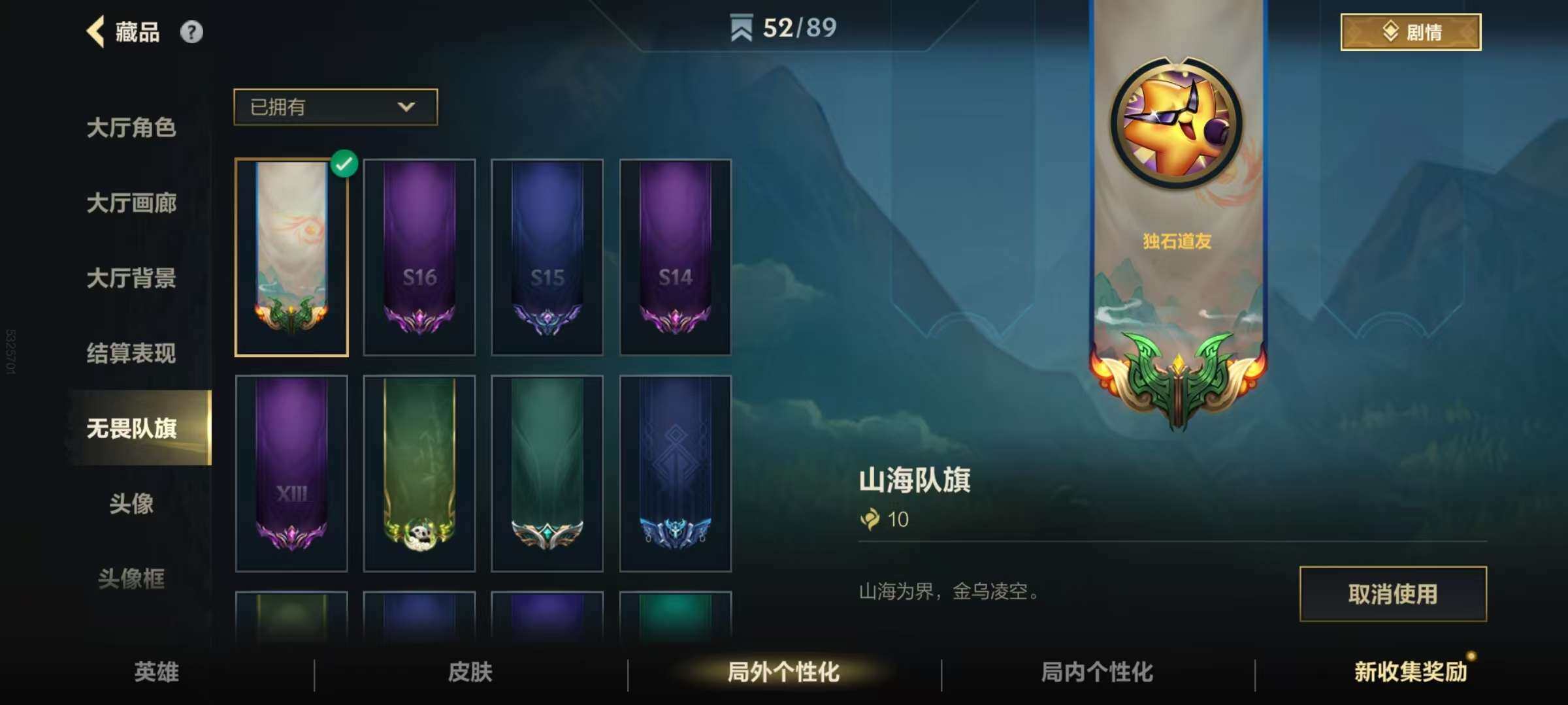 LOMZY31503LOL手游账号详情图31