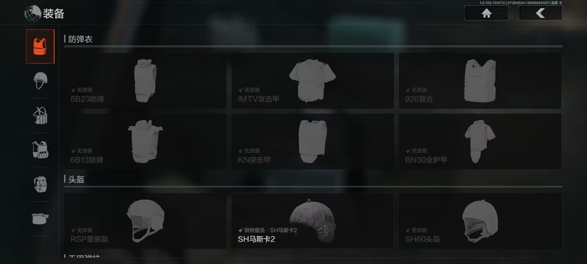 AQEY33701暗区突围账号详情图5