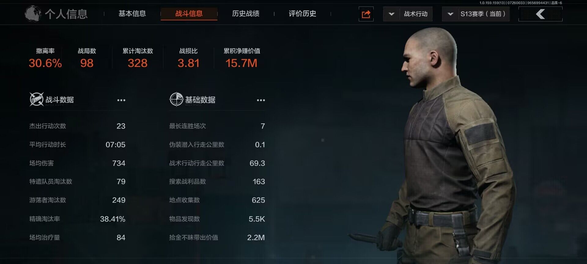 AQEY33701暗区突围账号详情图10
