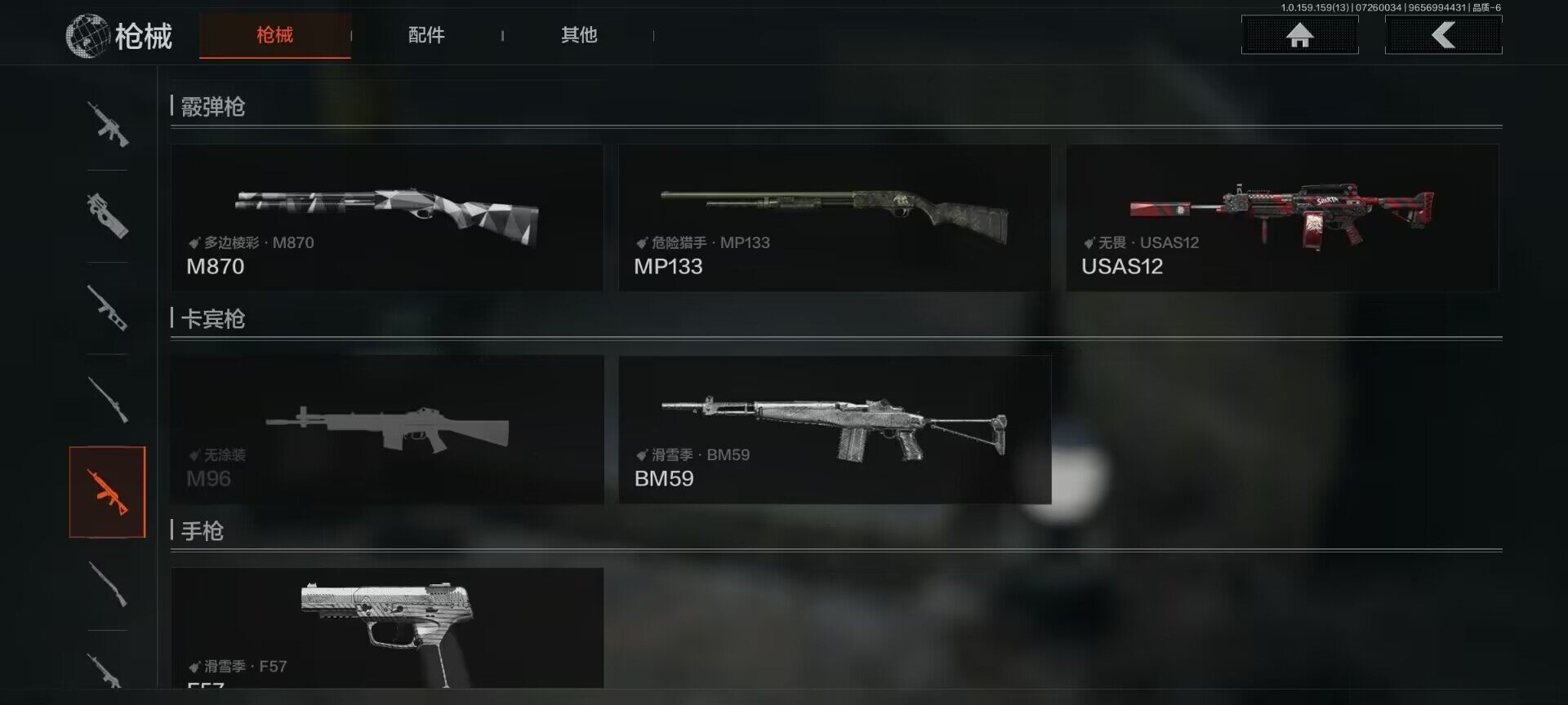 AQEY33701暗区突围账号详情图13