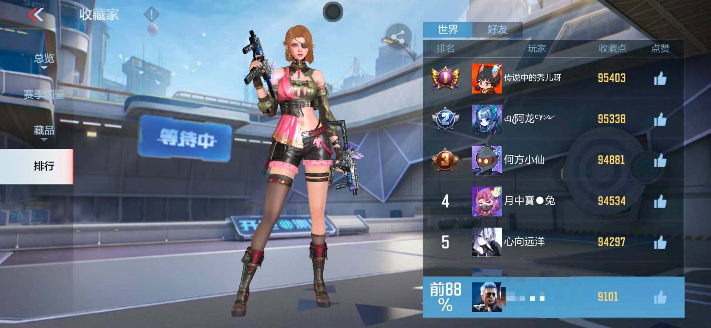 CFMEY340797枪战王者账号详情图13