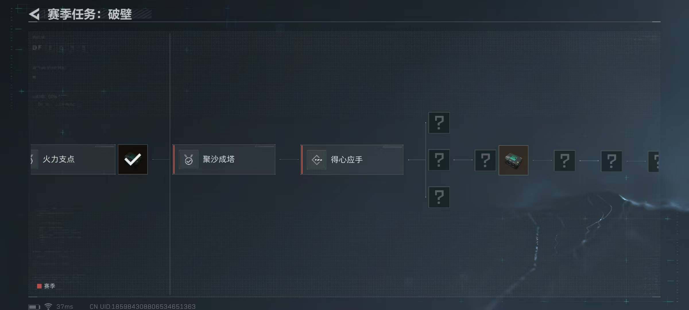 SJZEY311945三角洲行动账号详情图6 SJZEY311945三角洲行动账号详情图6