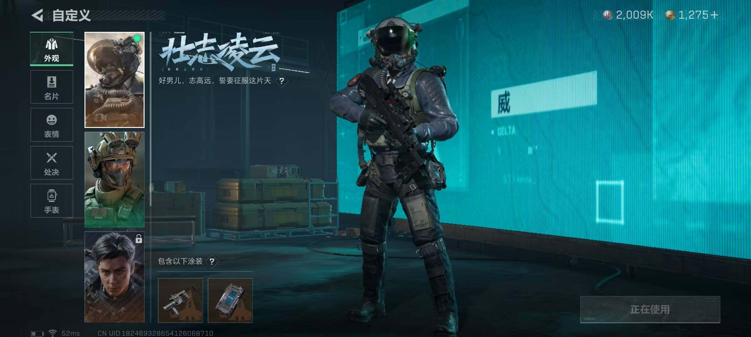 SJZEY313826三角洲行动账号详情图5 SJZEY313826三角洲行动账号详情图5