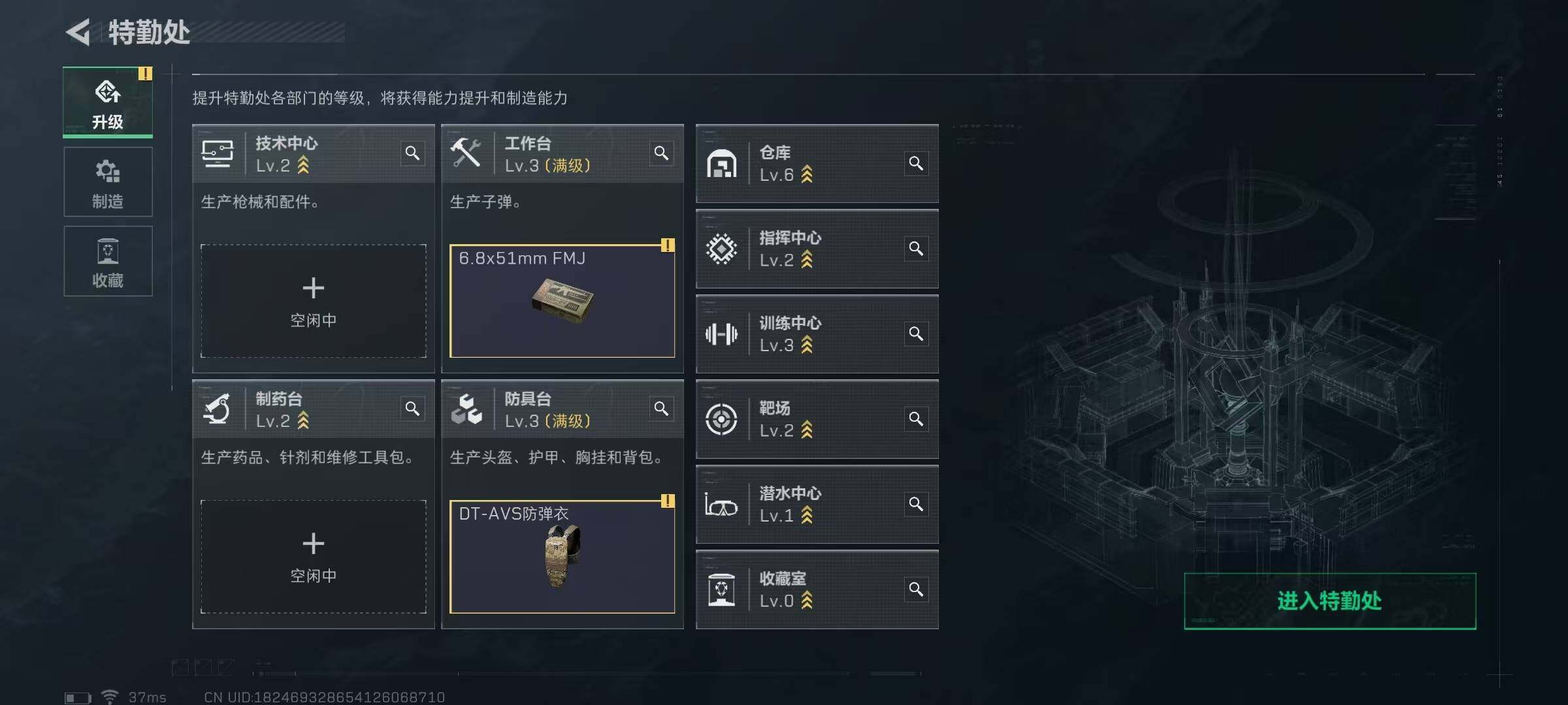 SJZEY313826三角洲行动账号详情图6 SJZEY313826三角洲行动账号详情图6