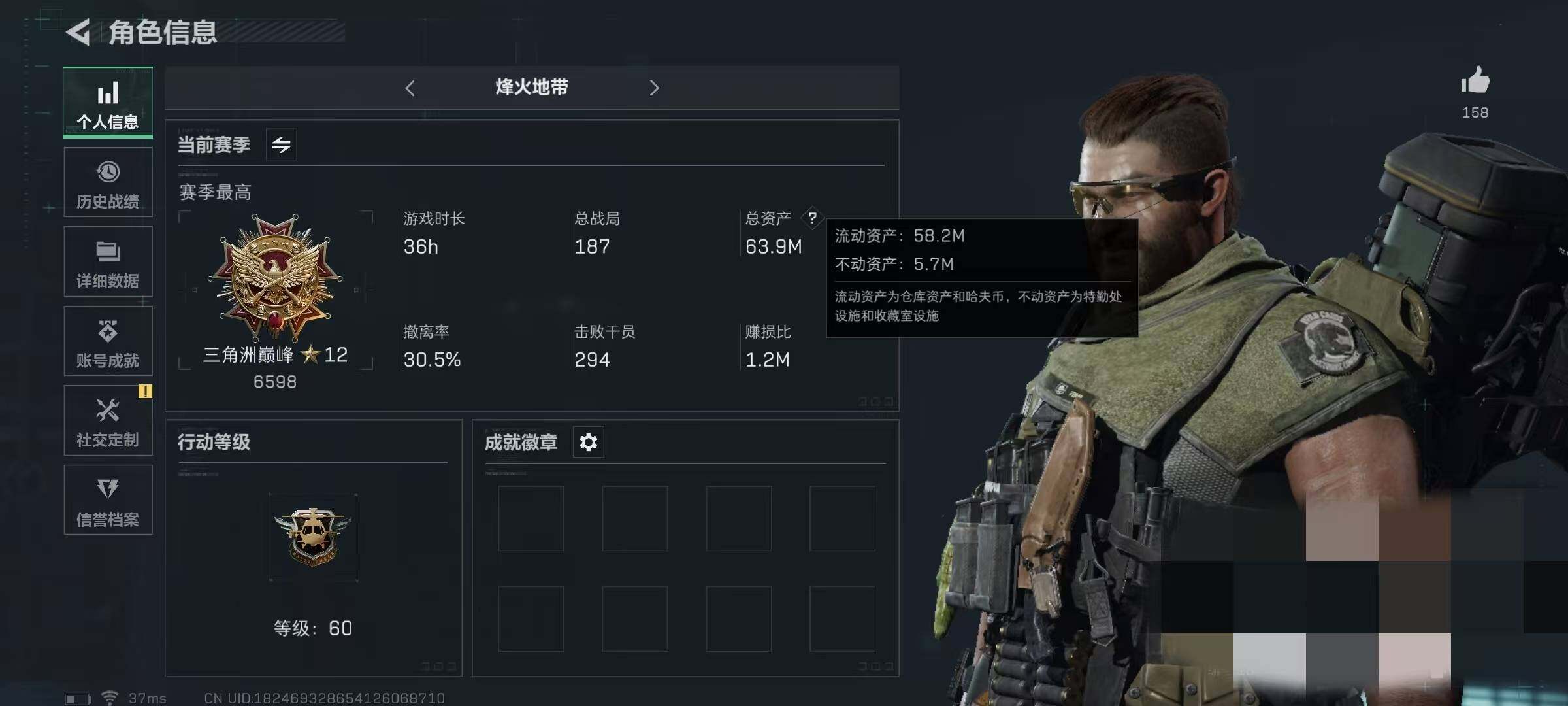SJZEY313826三角洲行动账号详情图23 SJZEY313826三角洲行动账号详情图23